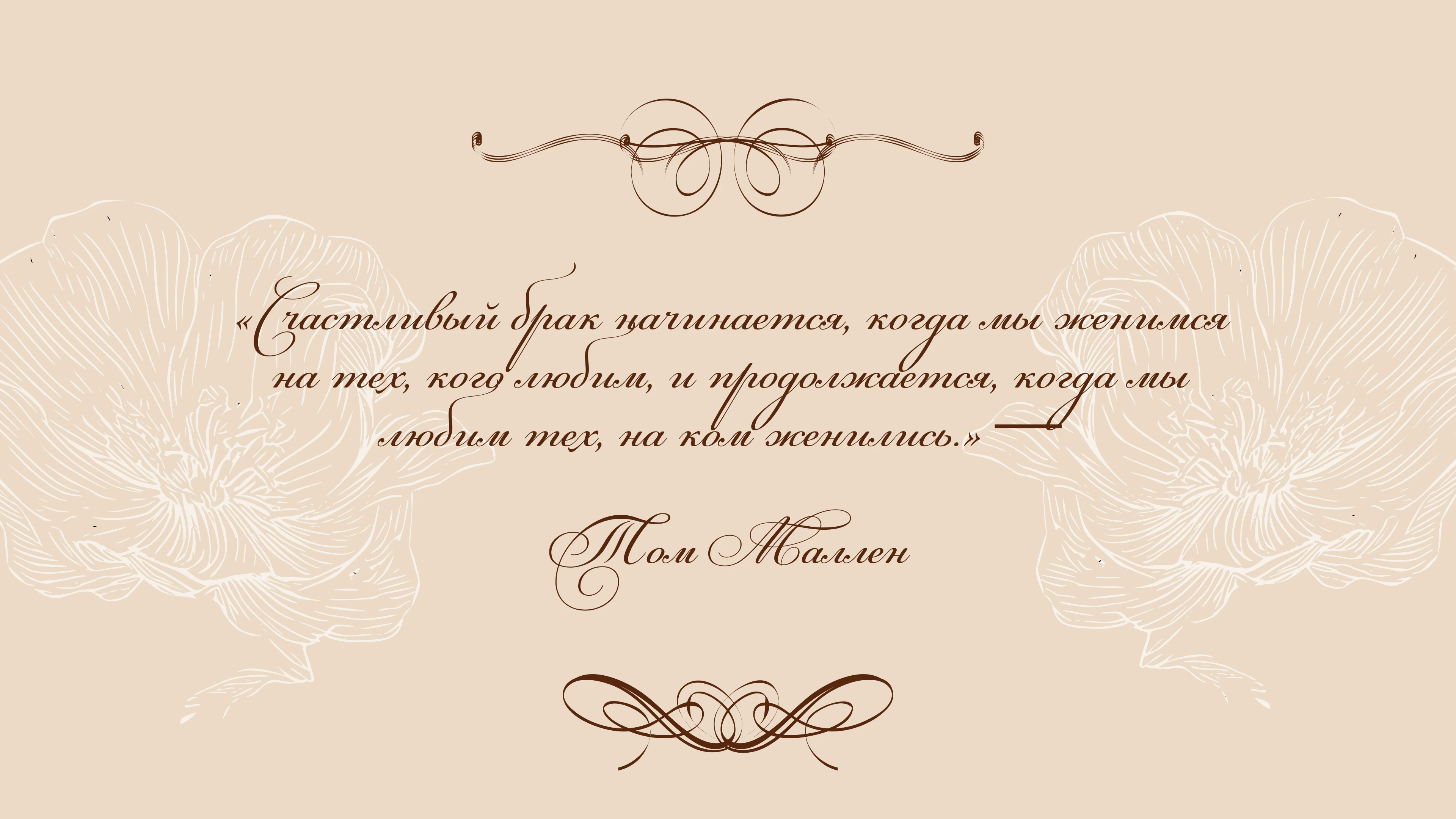 Фирменный стиль для салона свадебной моды — Изображение №10 — Брендинг на Dprofile