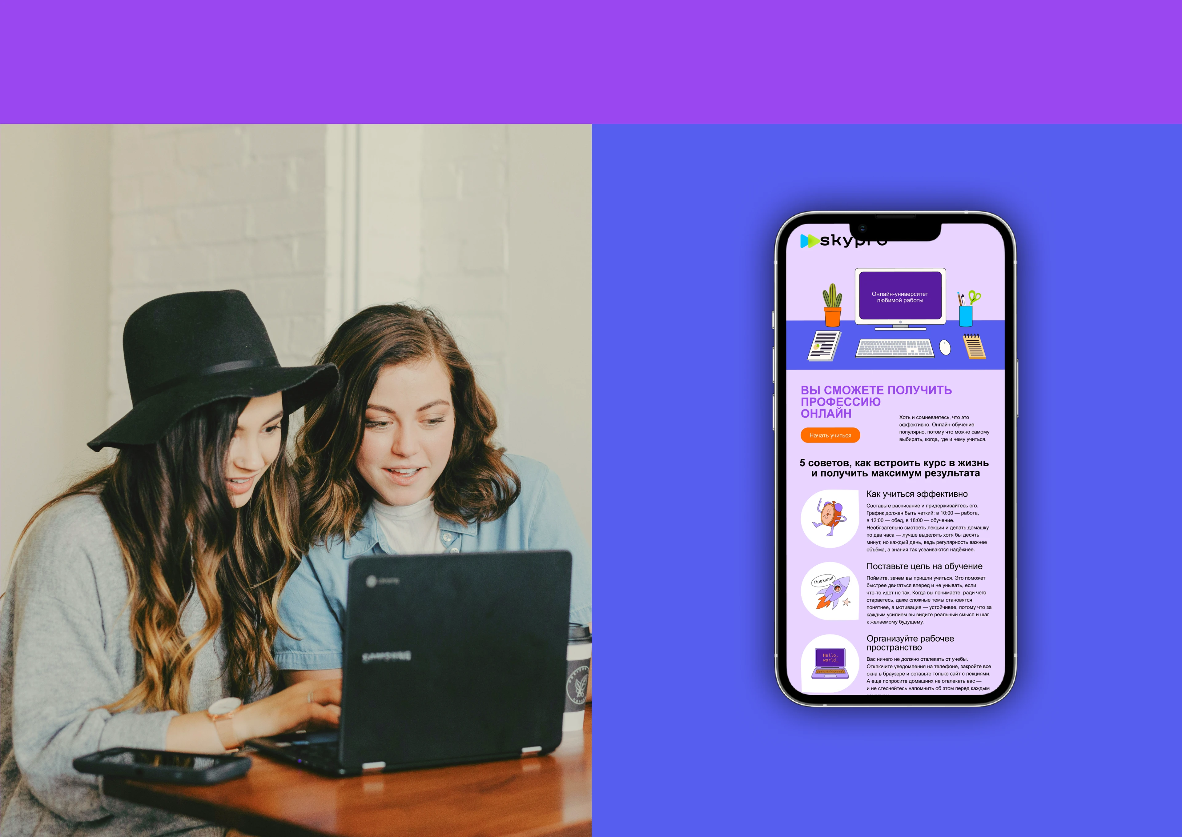 Дизайн email-рассылки — Изображение №6 — Интерфейсы, Маркетинг на Dprofile
