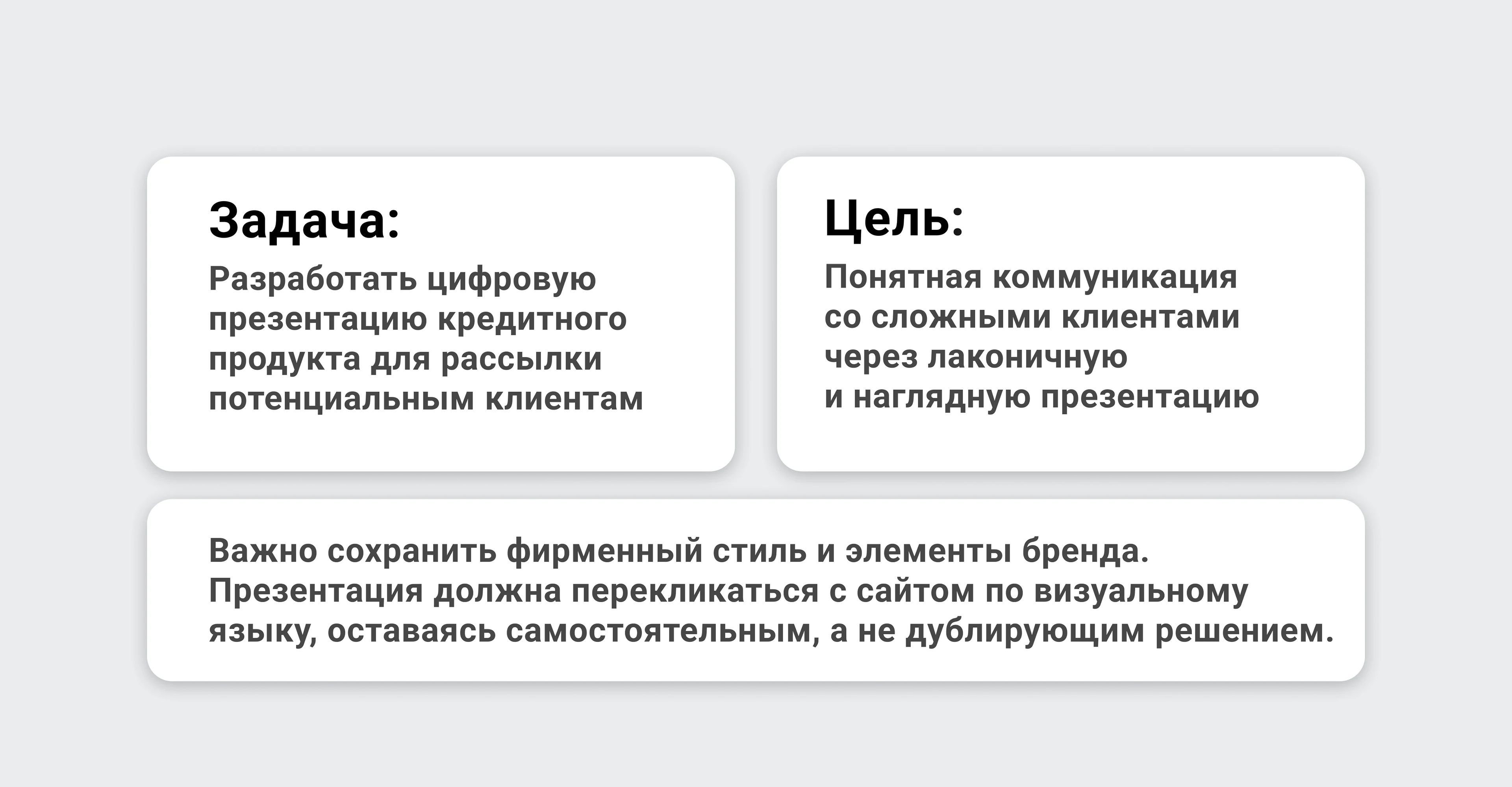 Презентация кредитной карты — Изображение №2 — Графика, Маркетинг на Dprofile