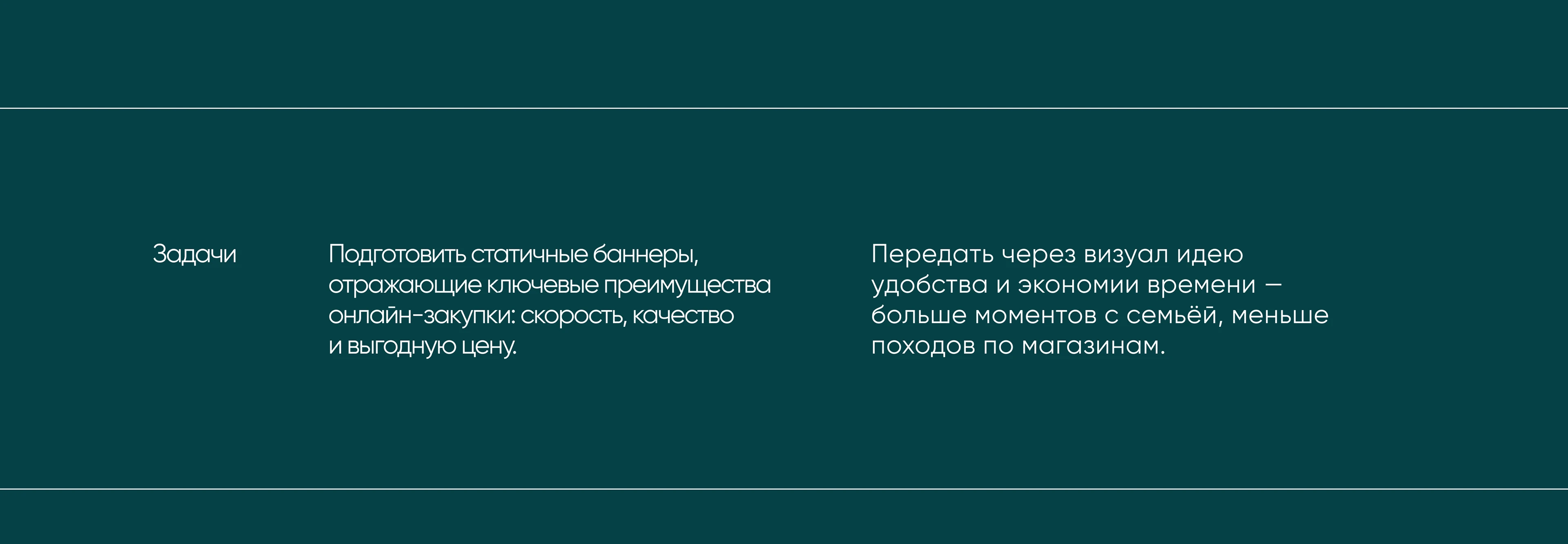 Рекламные баннеры — Изображение №2 — Графика, Маркетинг на Dprofile