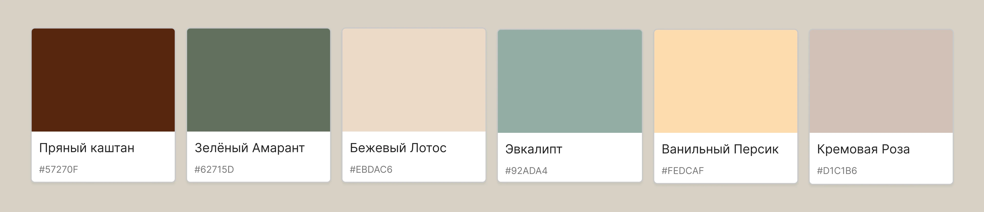 Фирменный стиль для салона свадебной моды — Изображение №4 — Брендинг на Dprofile
