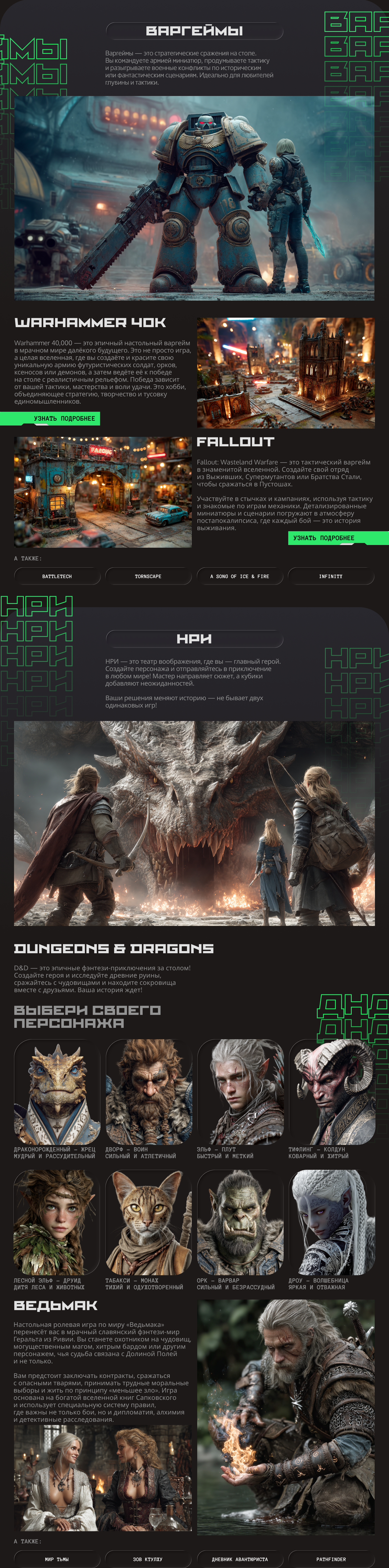 Ребрендинг клуба настольных игр Неофит — Изображение №2 — Брендинг, Маркетинг на Dprofile