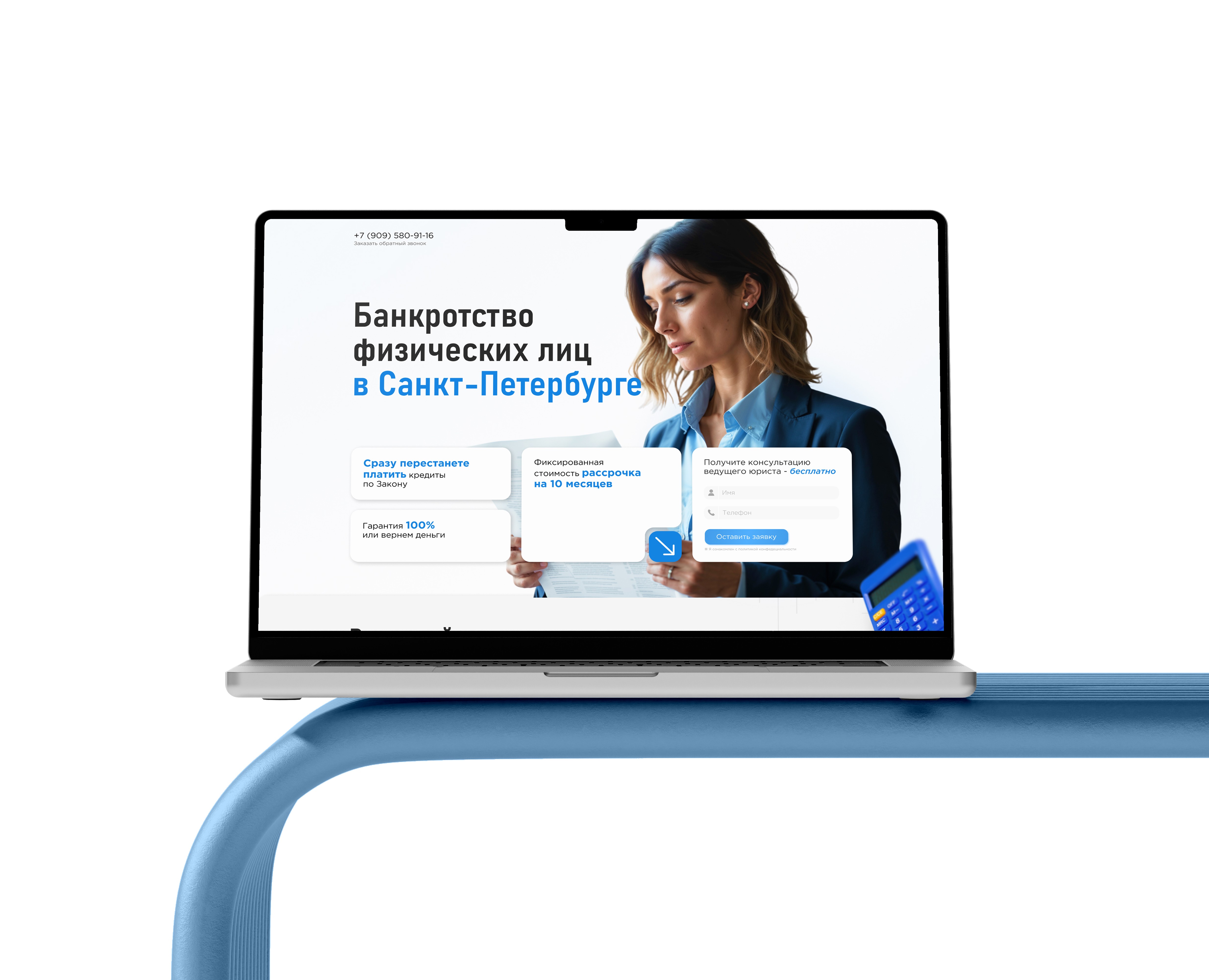 Лендинг для юридической компании по банкротству — Интерфейсы на Dprofile