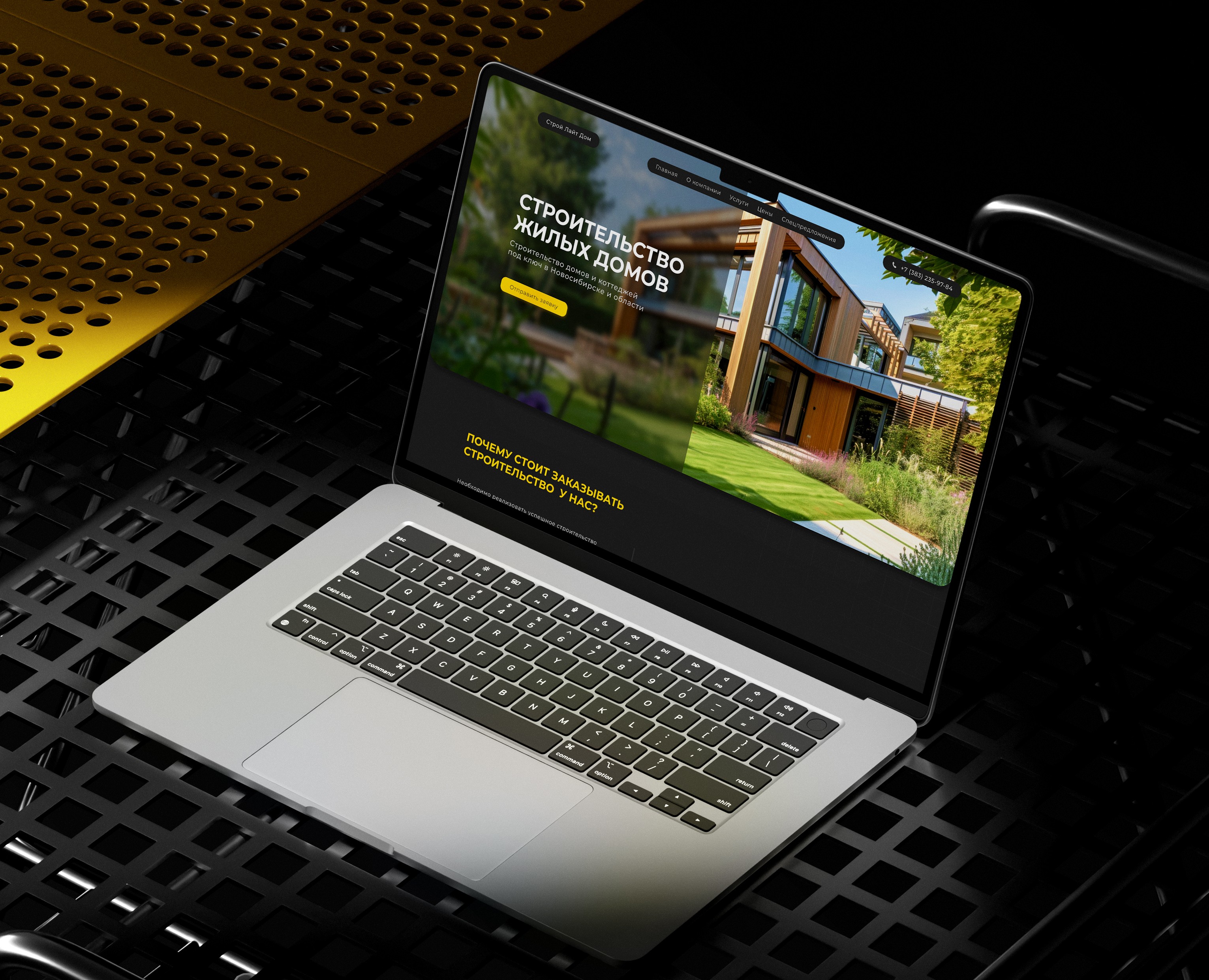 Лендинг для строительной компании — Интерфейсы на Dprofile