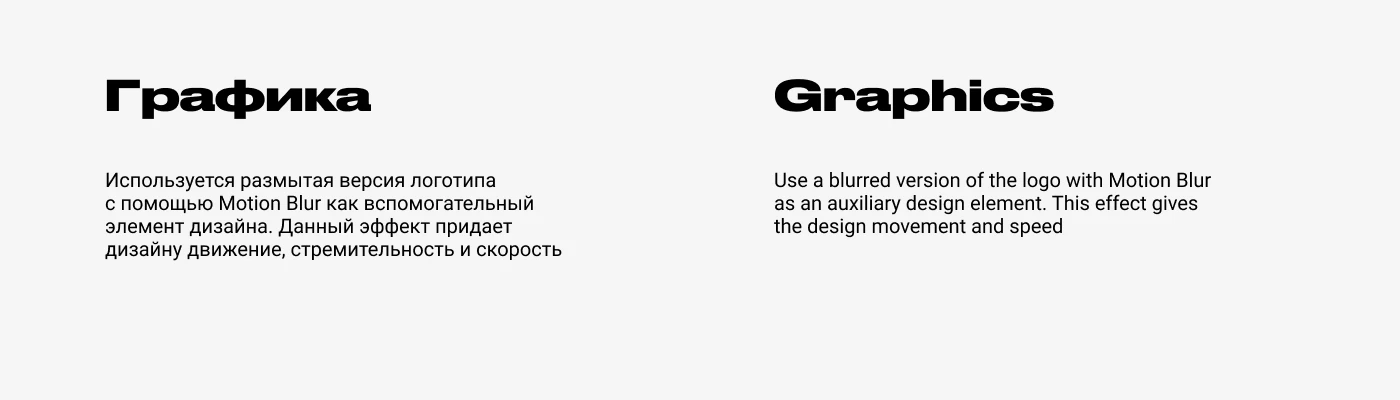 Tuning Import | Брендинг — Изображение №8 — Брендинг на Dprofile