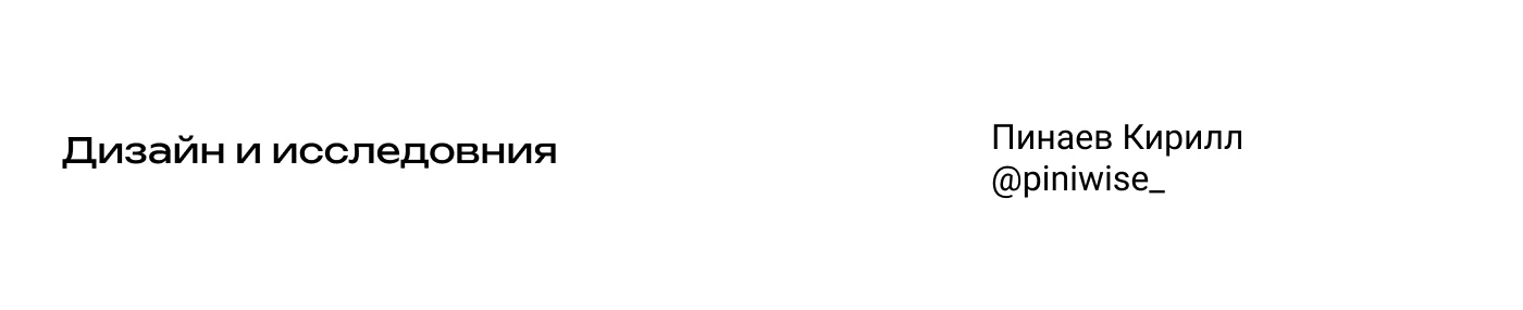 Super's Pizza | Брендинг — Изображение №16 — Брендинг на Dprofile