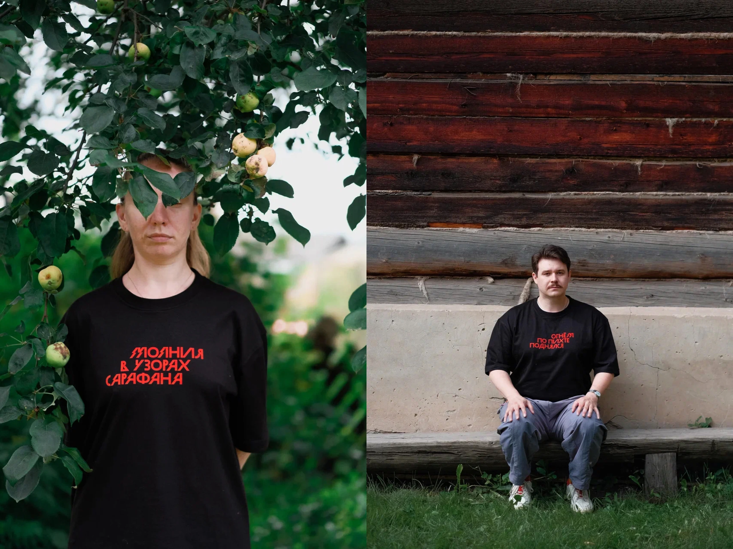 ЭТНОАВАНГАРД | айдентика фестиваля — Изображение №13 — Брендинг на Dprofile