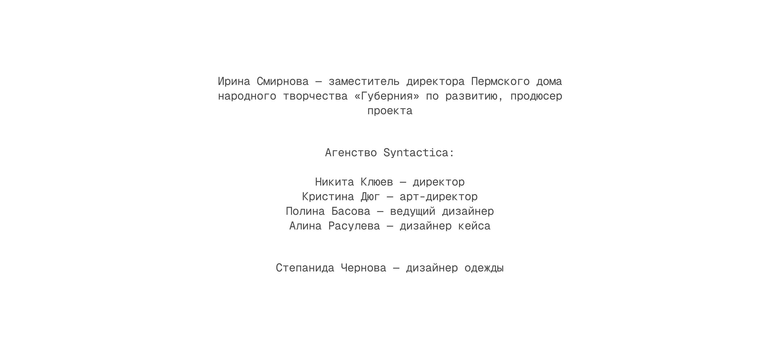ЛЫМ | сувенирная коллекция — Изображение №17 — Брендинг, Графика на Dprofile