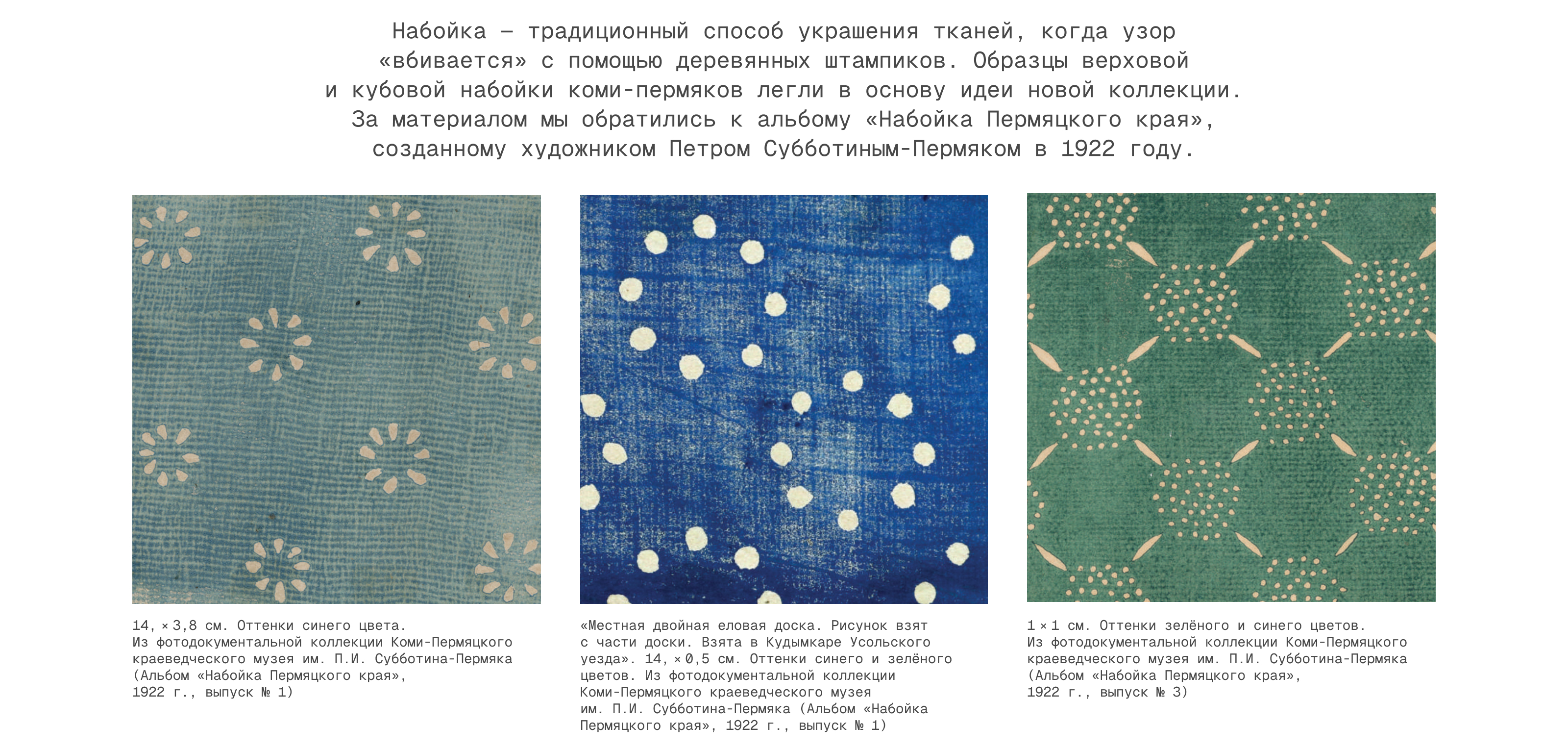 ЛЫМ | сувенирная коллекция — Изображение №4 — Брендинг, Графика на Dprofile