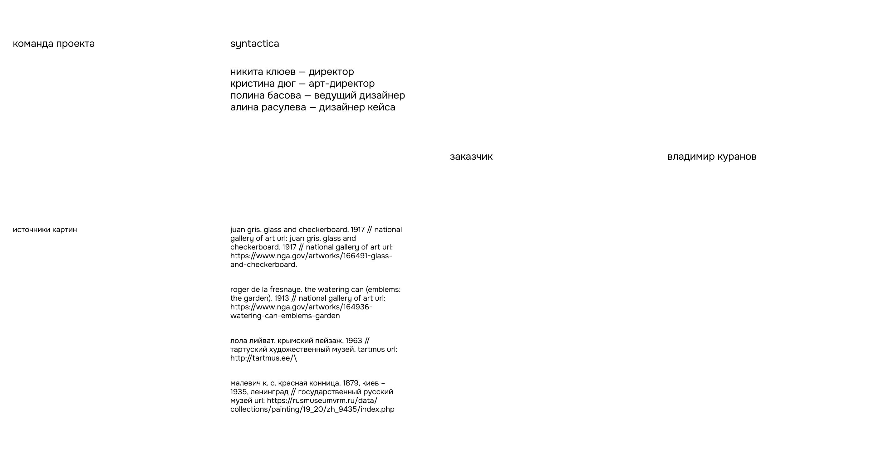 CULTURA LEGAL| айдентика компании — Изображение №15 — Брендинг на Dprofile