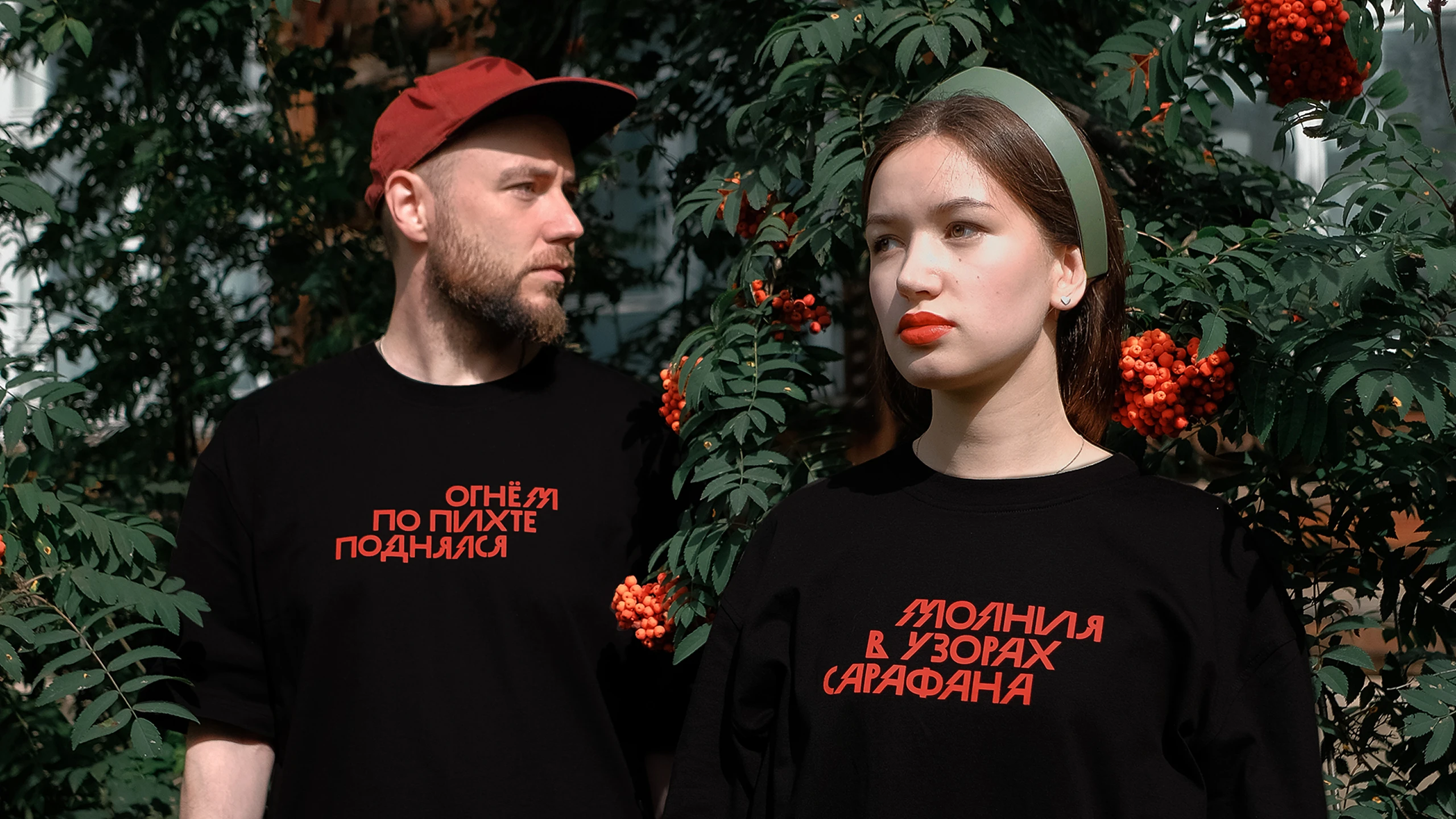 ЭТНОАВАНГАРД | айдентика фестиваля — Изображение №12 — Брендинг на Dprofile