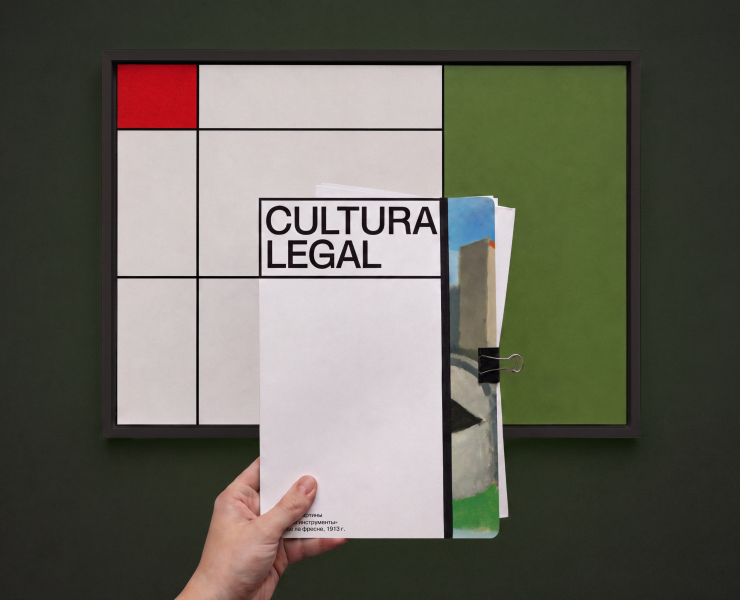 CULTURA LEGAL| айдентика компании — Брендинг на Dprofile