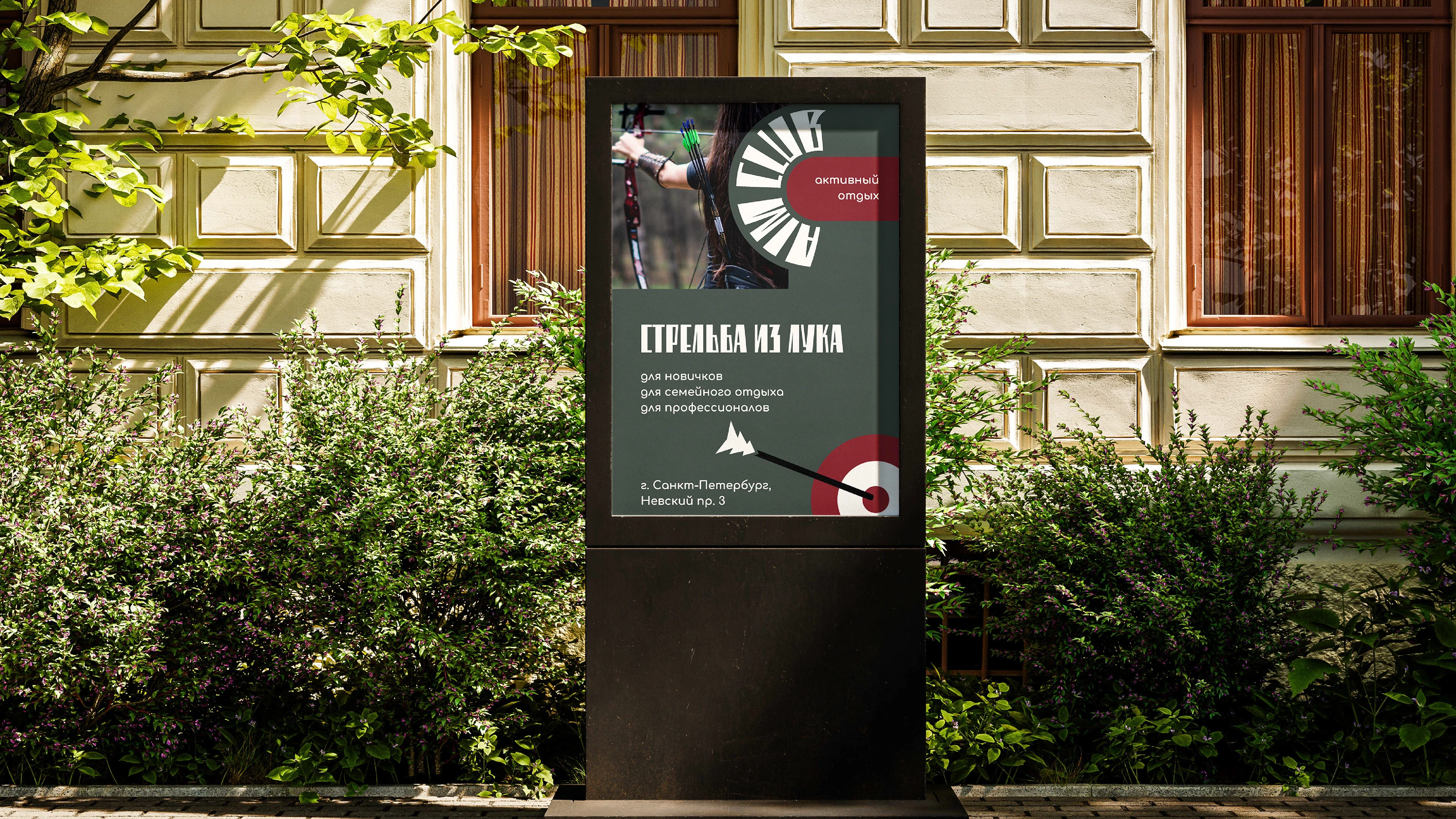 Логотип Aim Club. Учебный проект — Изображение №2 — Брендинг на Dprofile