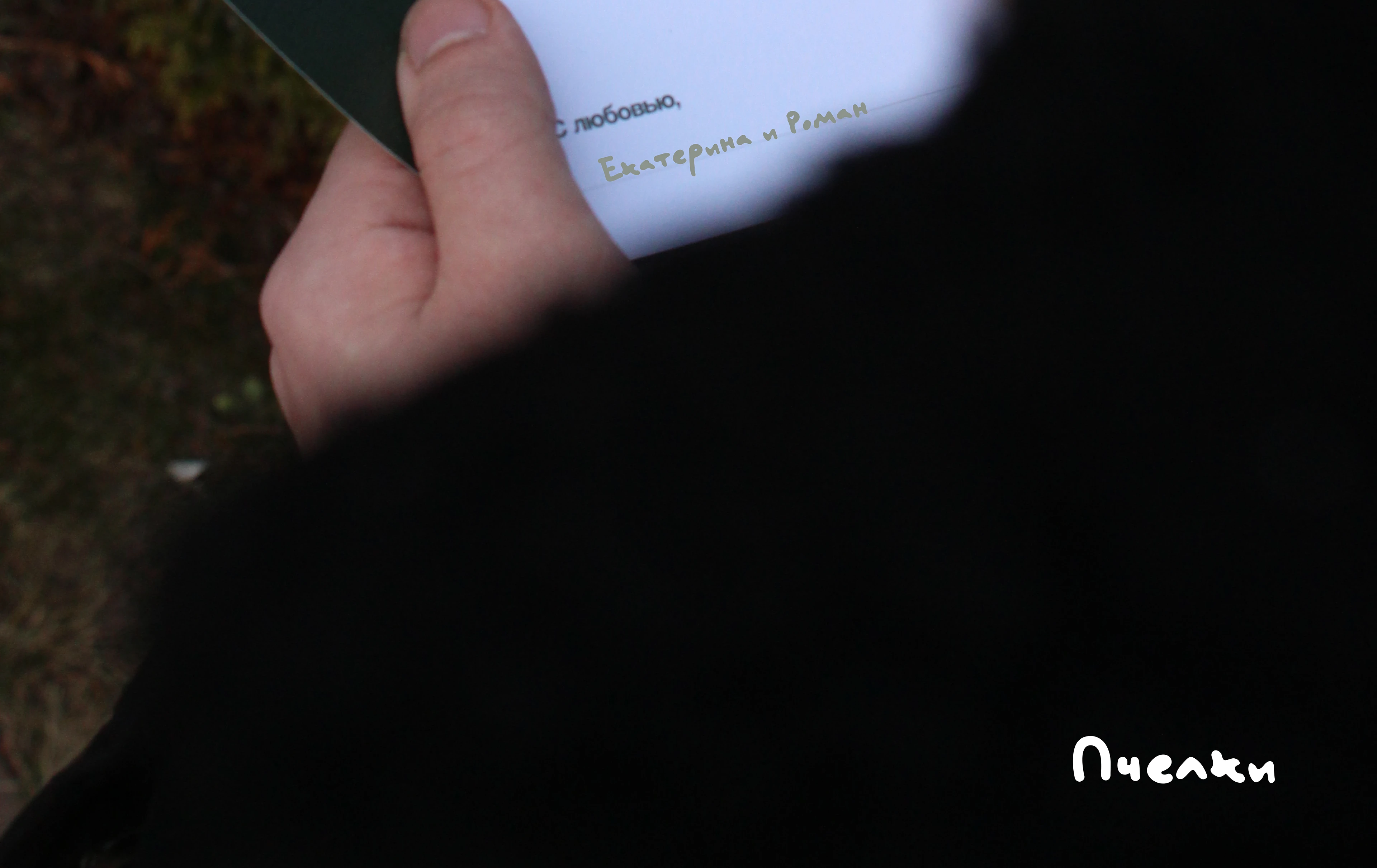 Полиграфия: свадебные приглашения — Изображение №3 — Иллюстрация, Графика на Dprofile