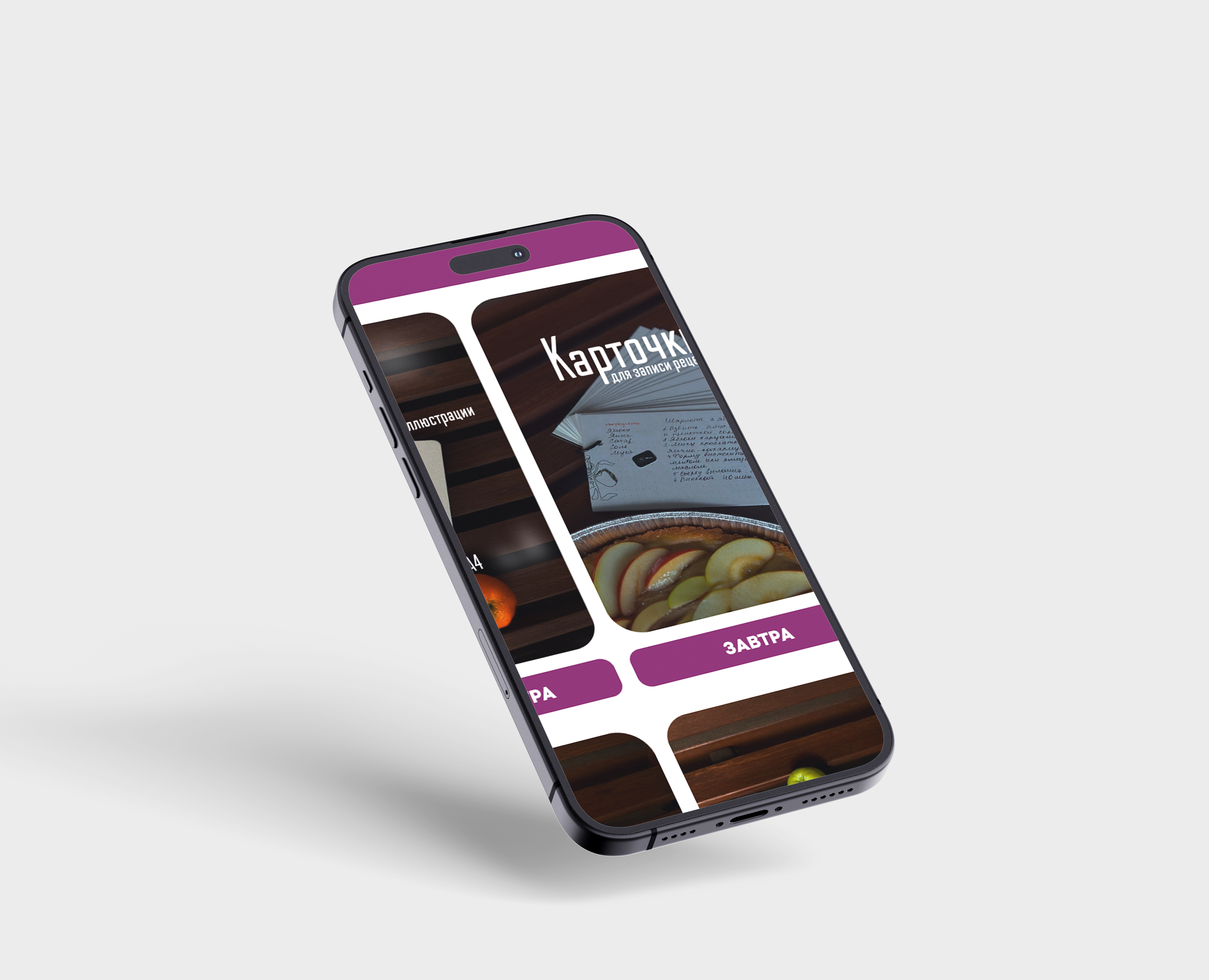 Карточки блокнотов для WB — Маркетинг на Dprofile