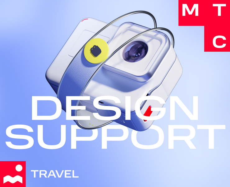 MTC Travel 2023-2024 на Dprofile