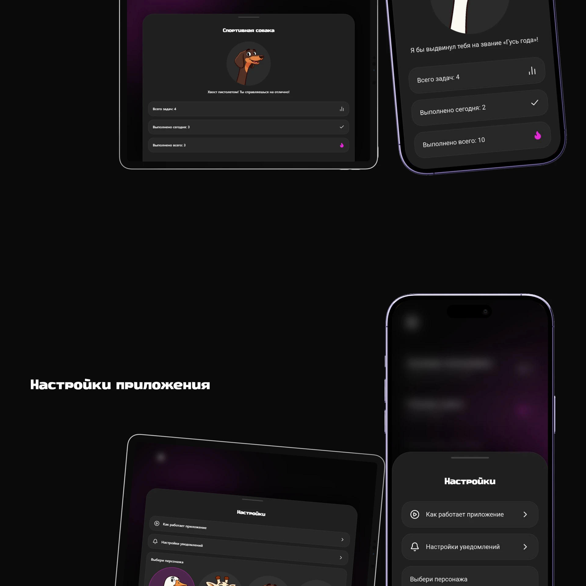 ДЕЛАЙ — твоя дисциплина — Изображение №8 — Интерфейсы на Dprofile