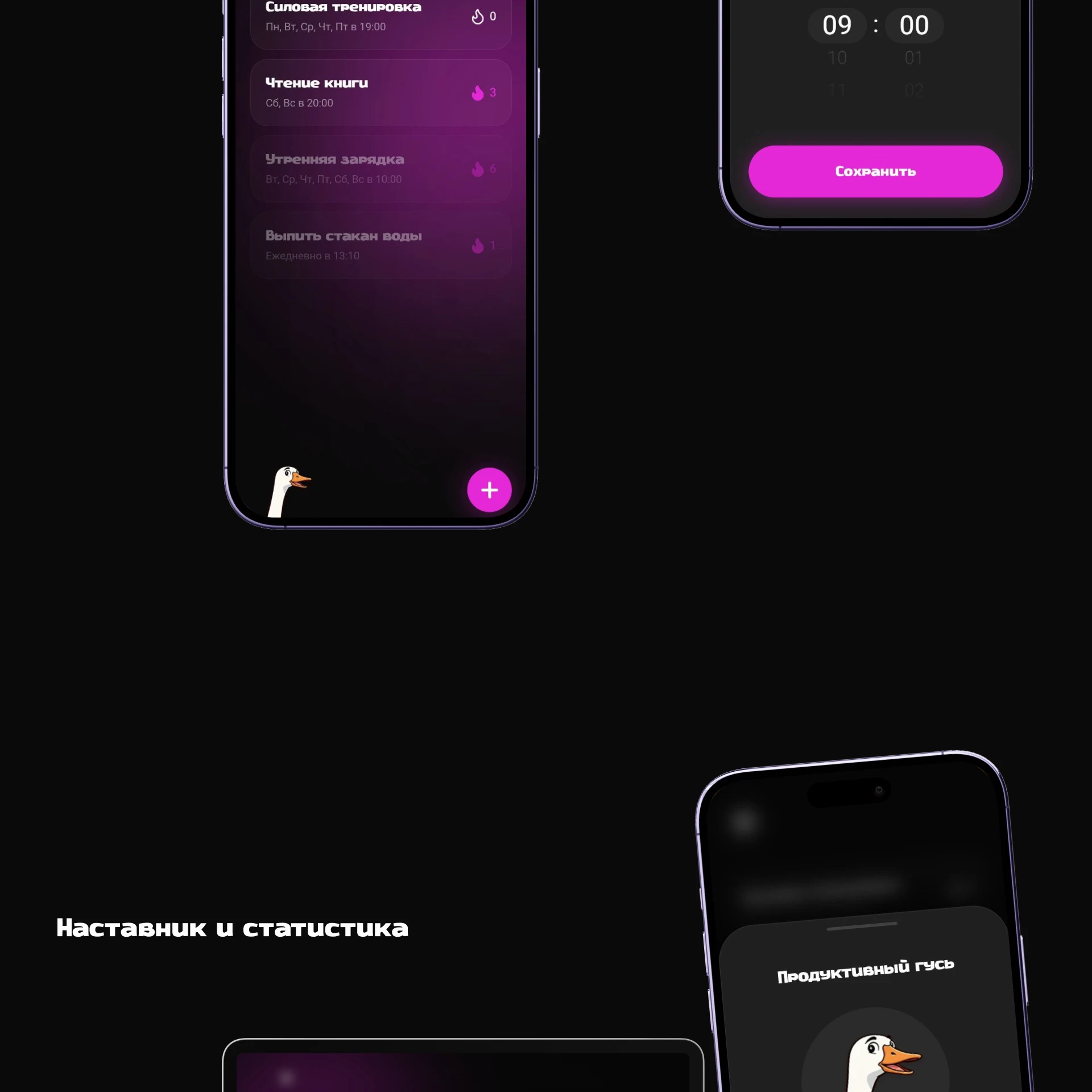 ДЕЛАЙ — твоя дисциплина — Изображение №7 — Интерфейсы на Dprofile