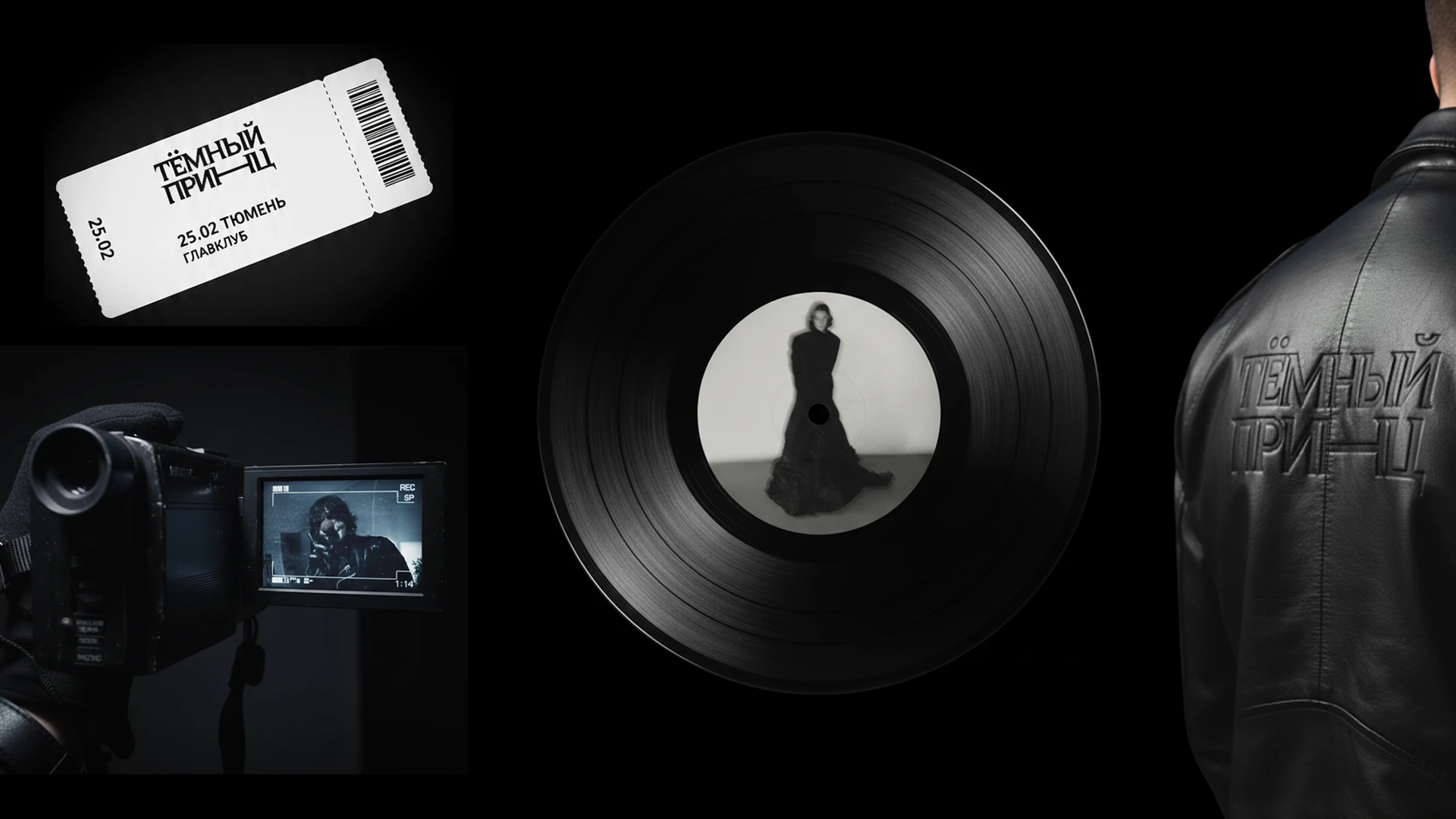 Сайт артиста «тёмный принц» — Изображение №3 — Интерфейсы на Dprofile