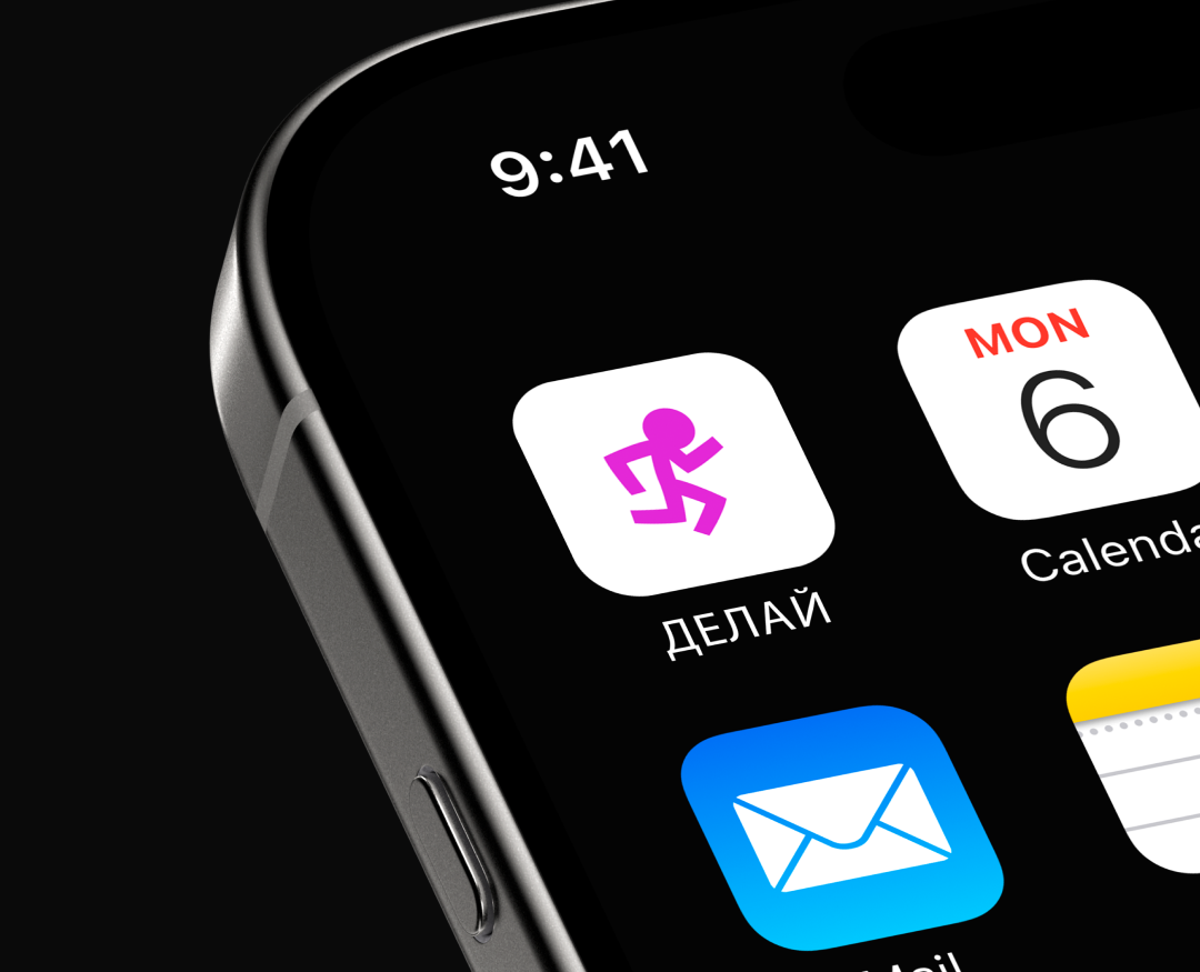 ДЕЛАЙ — твоя дисциплина — Интерфейсы на Dprofile