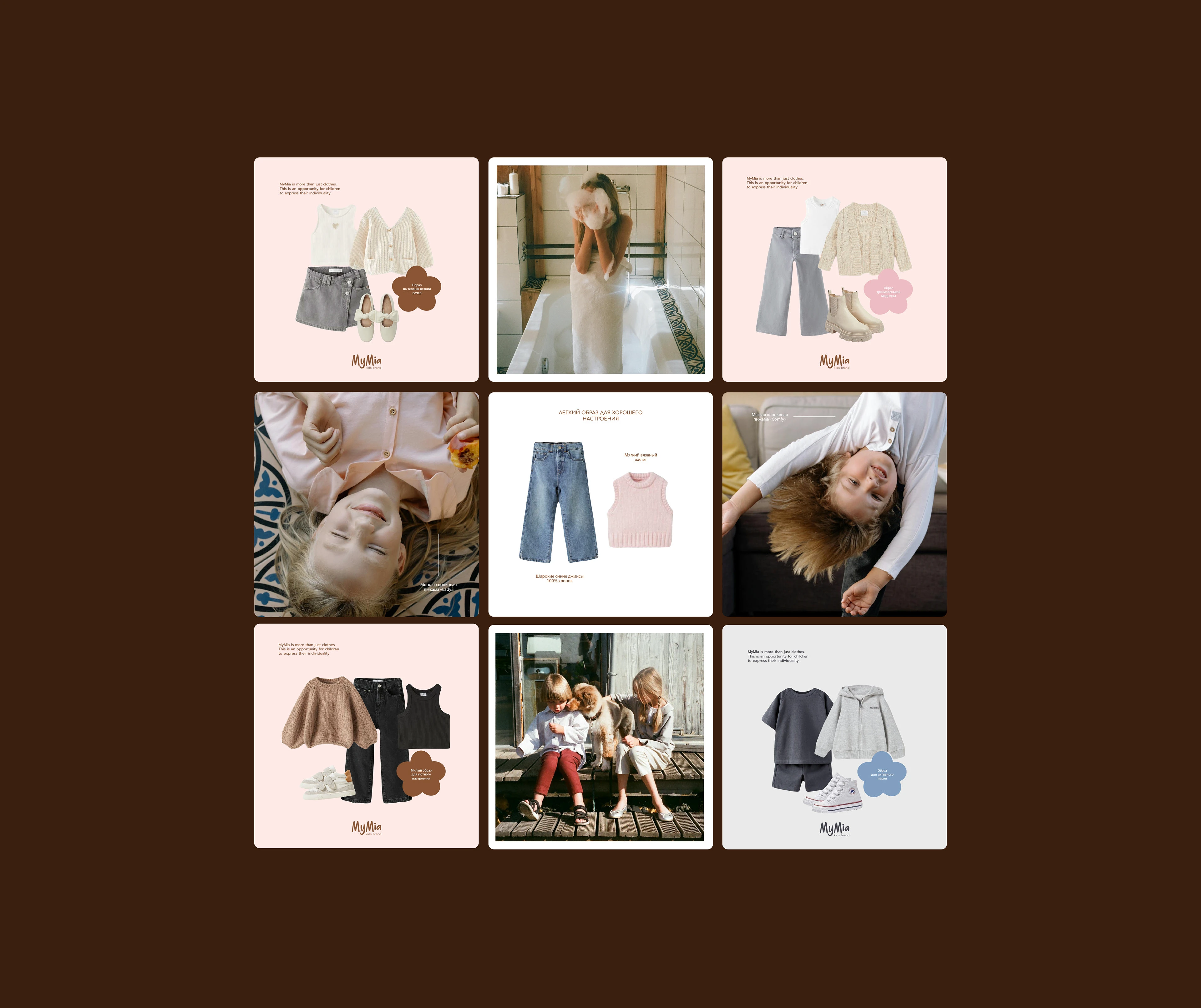 MyMia / Brand Identity — Изображение №14 — Брендинг на Dprofile
