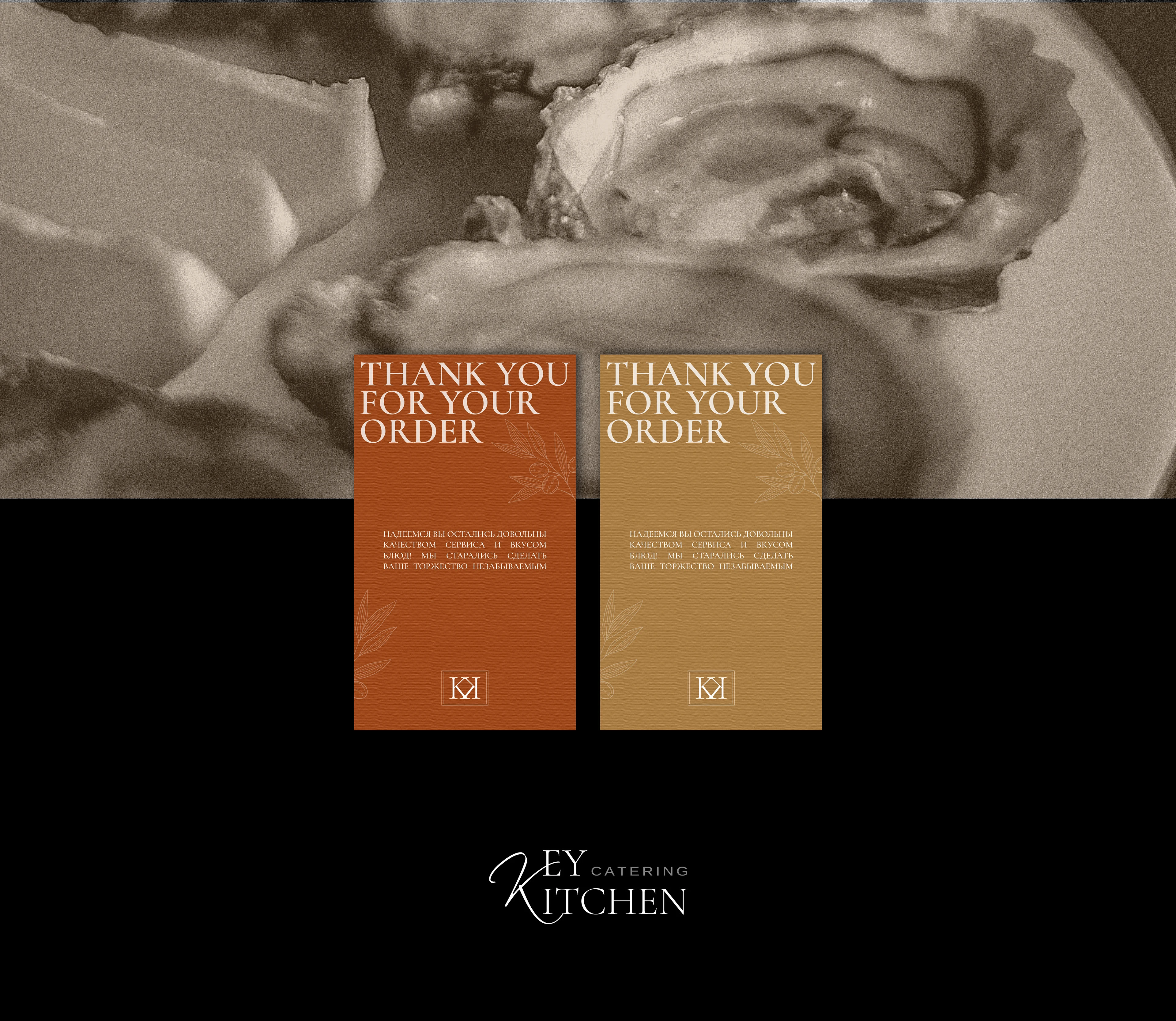 Key Kitchen / Brand Identity — Изображение №14 — Брендинг на Dprofile