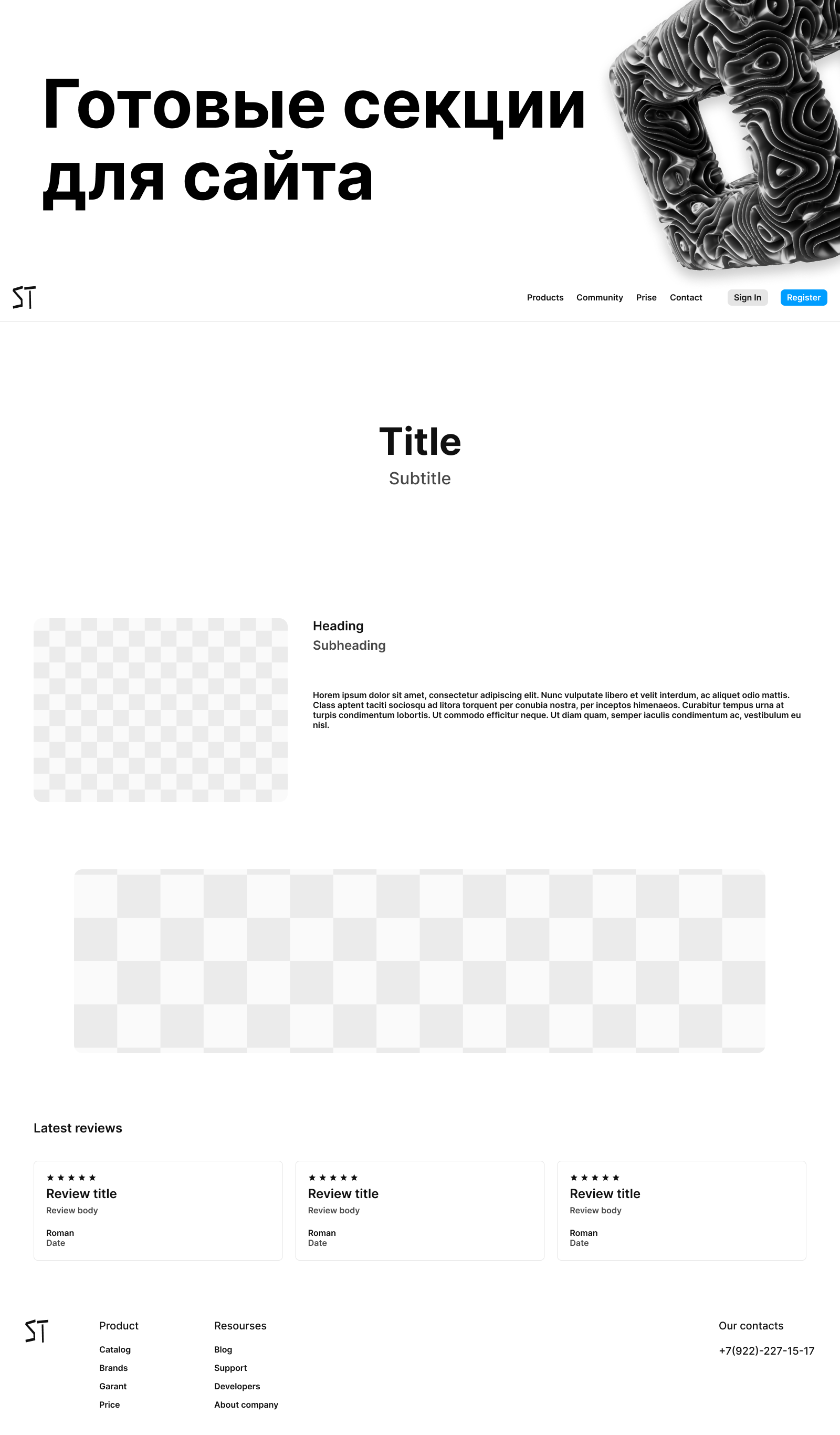 UI KIT MinBase - дизайн система для создания сайтов — Изображение №6 — Интерфейсы на Dprofile