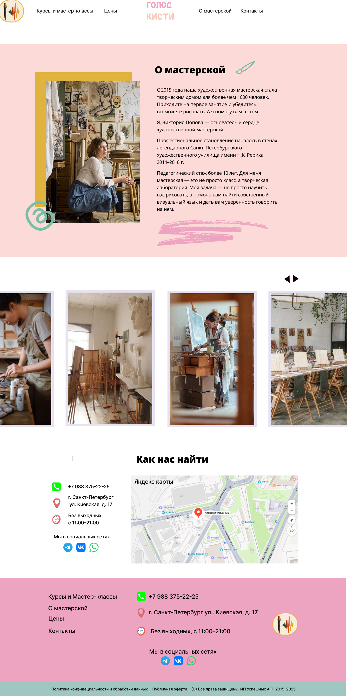 Art workshop — Изображение №4 — Интерфейсы, Брендинг на Dprofile