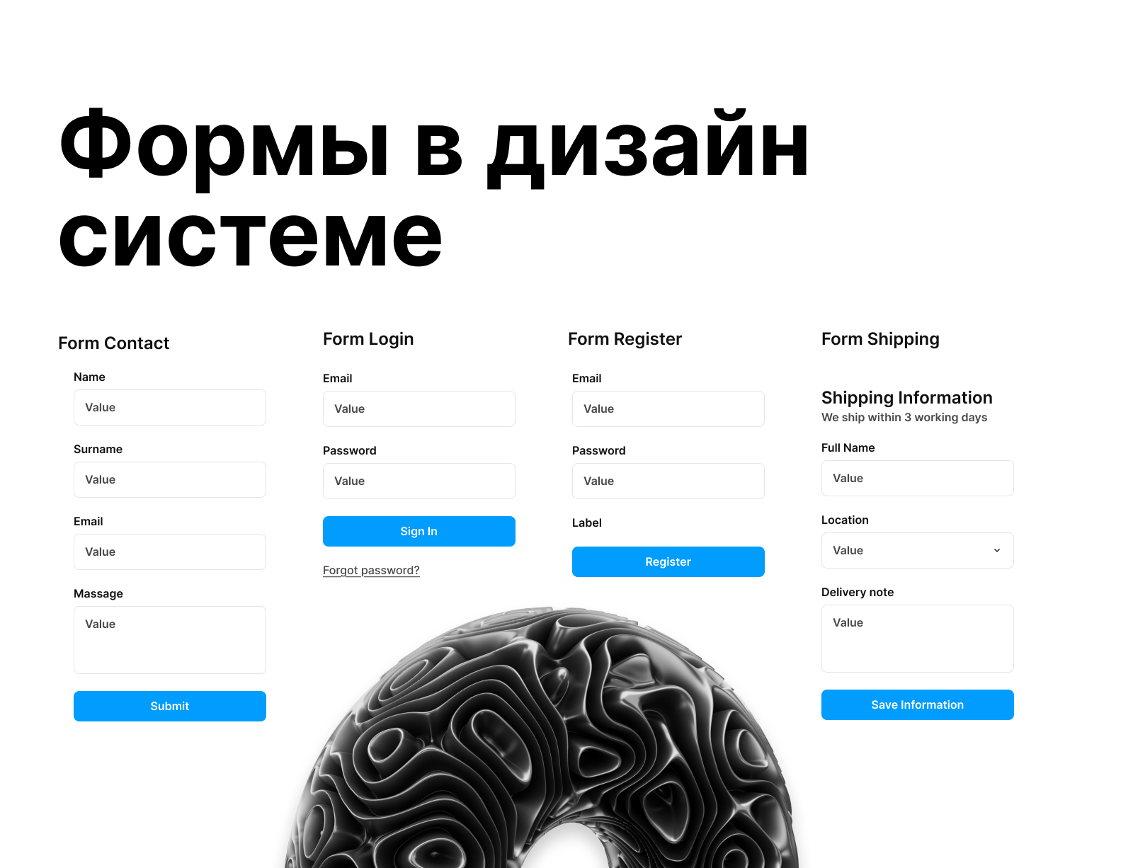 UI KIT MinBase - дизайн система для создания сайтов — Изображение №5 — Интерфейсы на Dprofile