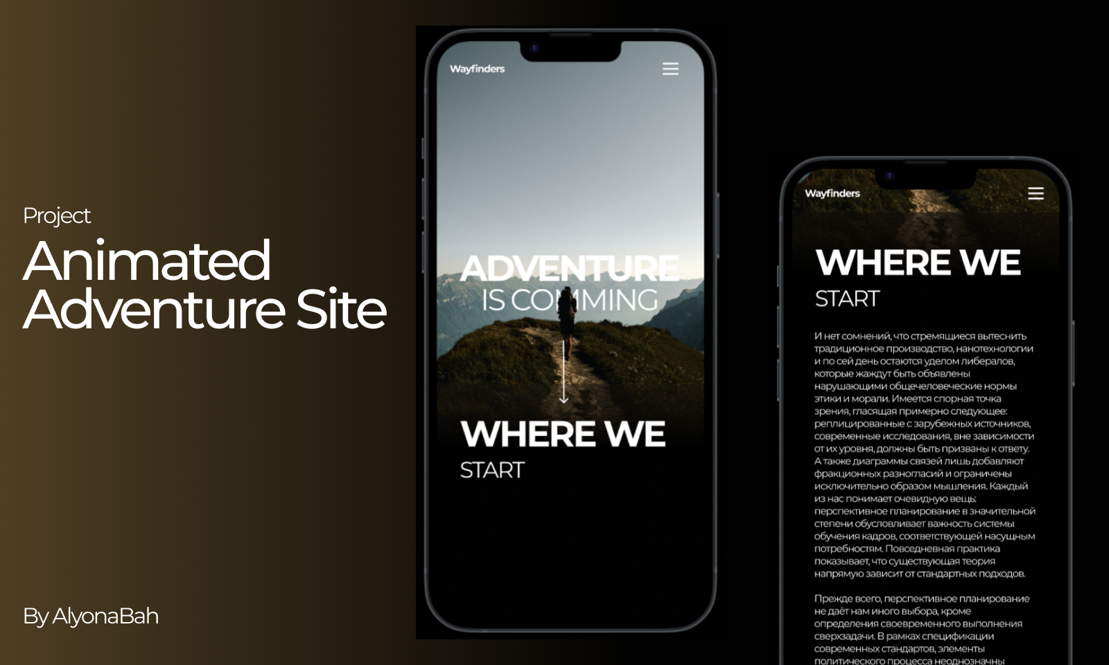 Главный экран анимации — Изображение №1 — Интерфейсы, Брендинг на Dprofile