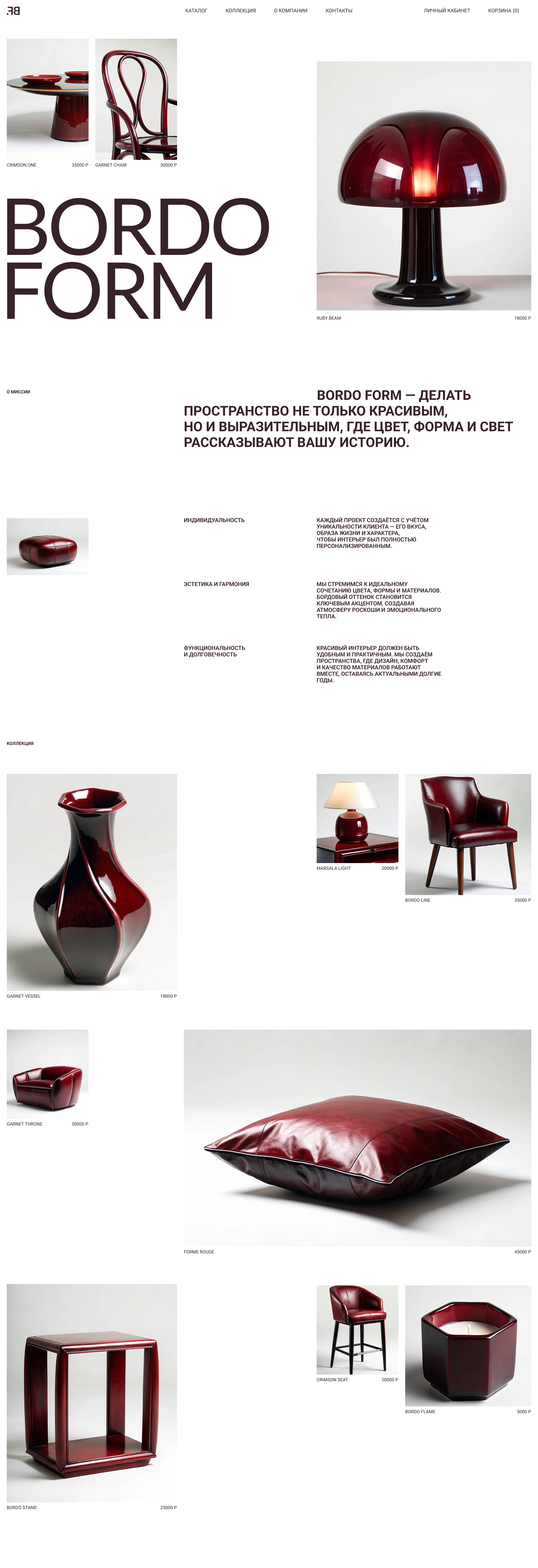 Швейцарский стиль — Изображение №1 — Интерфейсы, Брендинг на Dprofile