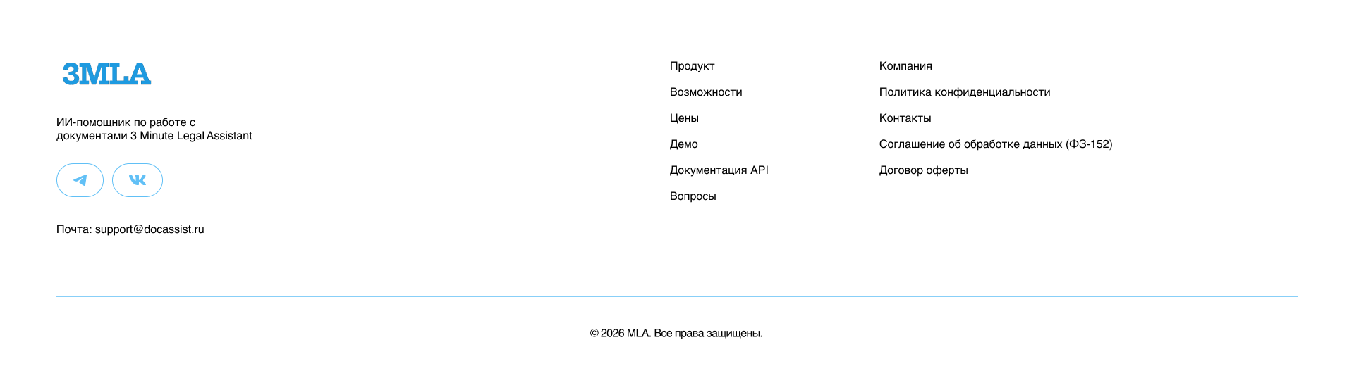 Лендинг SaaS. — Изображение №6 — Интерфейсы, Брендинг на Dprofile