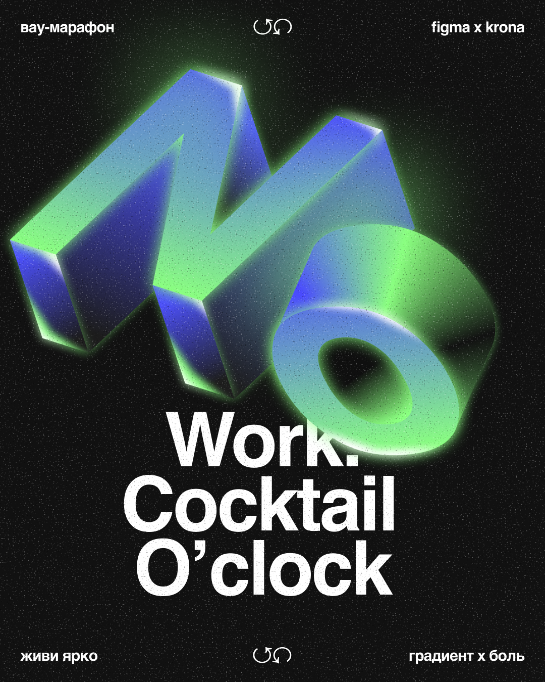 градиенты — Изображение №3 — Графика на Dprofile