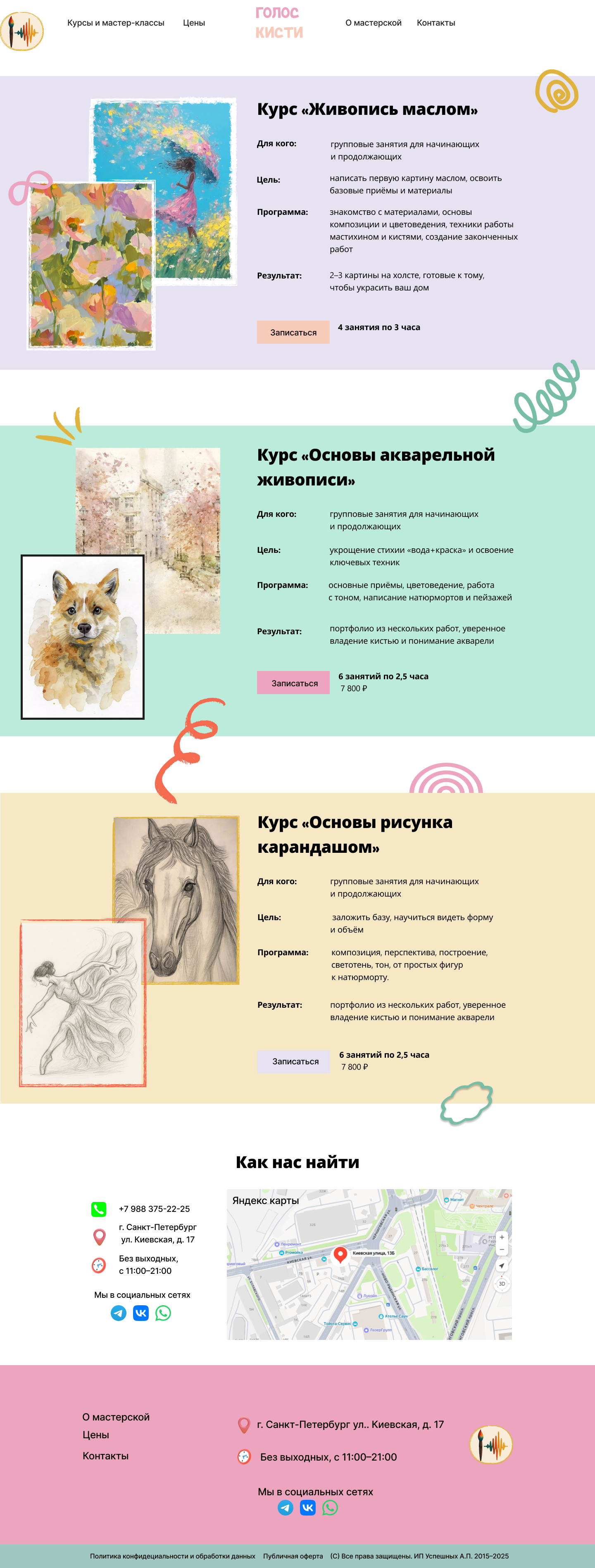 Art workshop — Изображение №2 — Интерфейсы, Брендинг на Dprofile