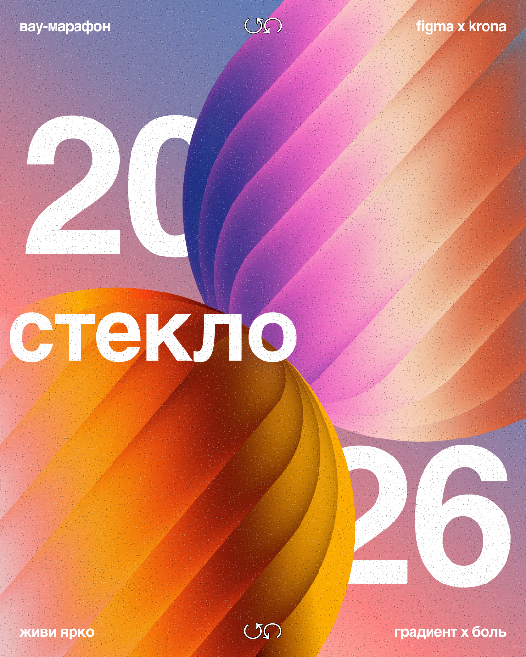 Градиенты.Графика. — Изображение №1 — Интерфейсы, Графика на Dprofile