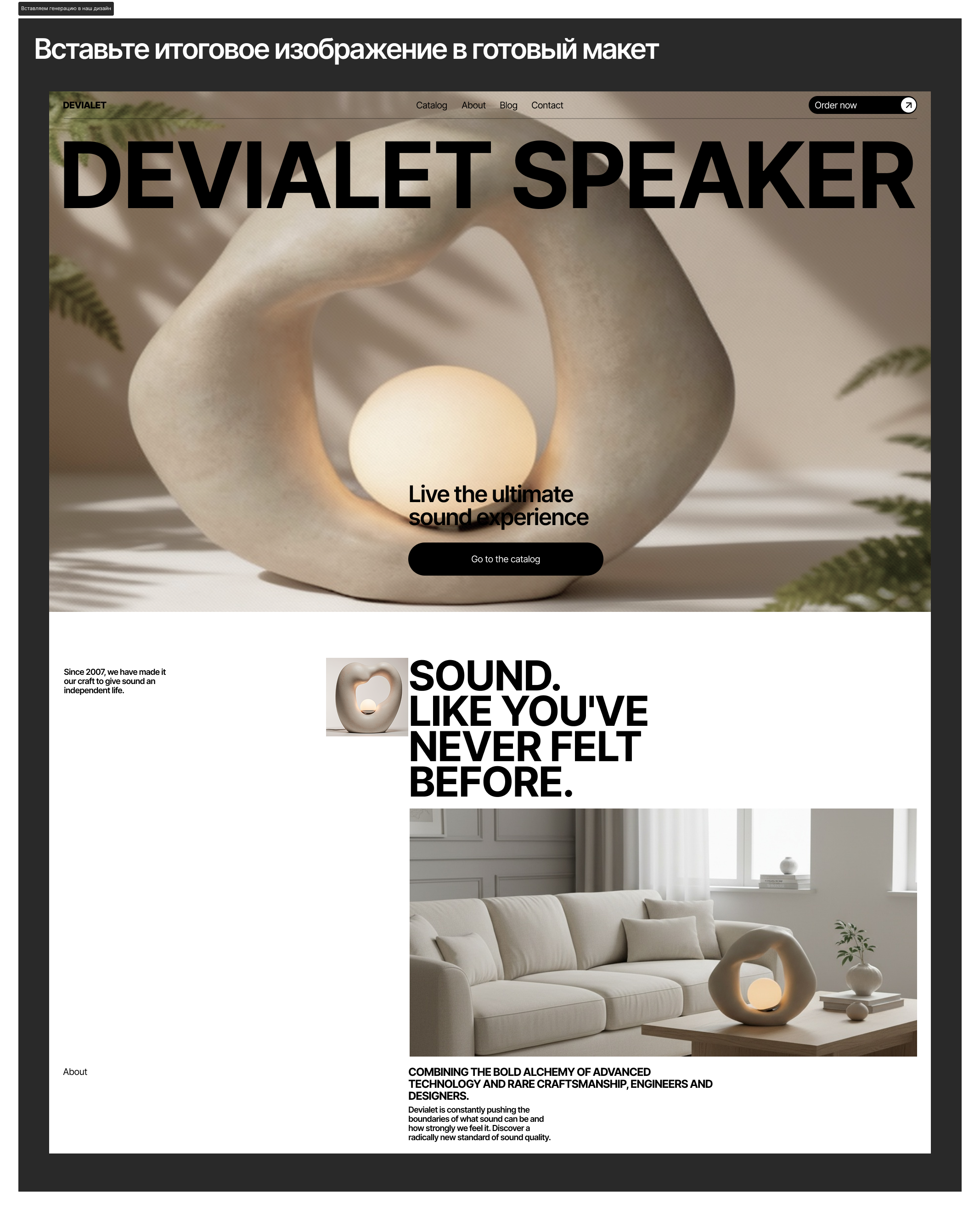 Пример дизайна трендовых светильников. — Изображение №1 — Интерфейсы, Брендинг на Dprofile