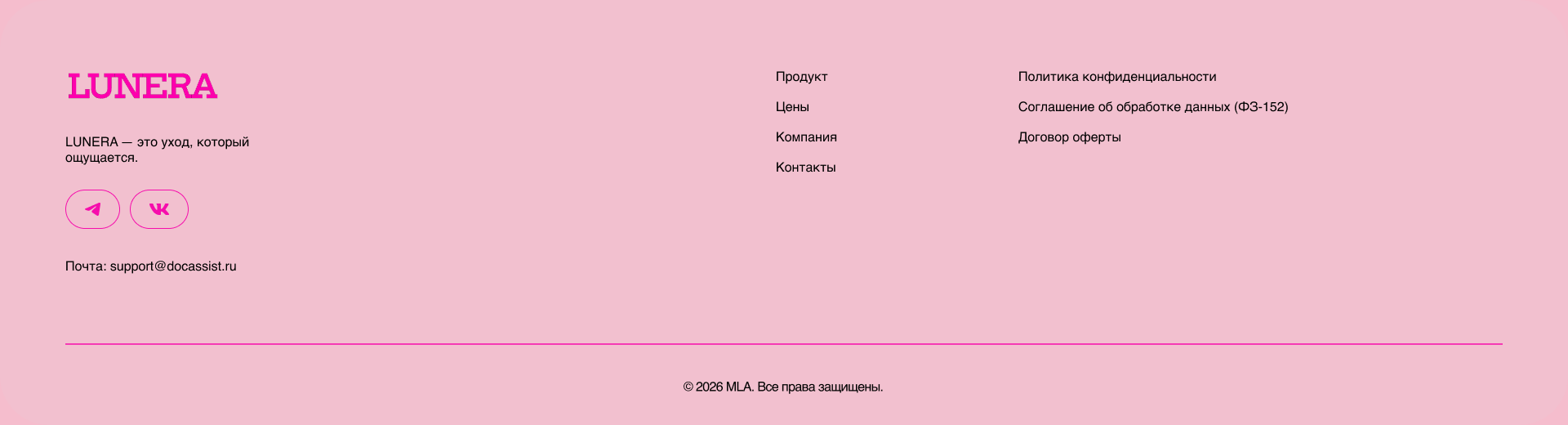 LUNERA Cosmetics — Креативная айдентика и упаковка как мерч — Изображение №5 — 3D, Промдизайн на Dprofile