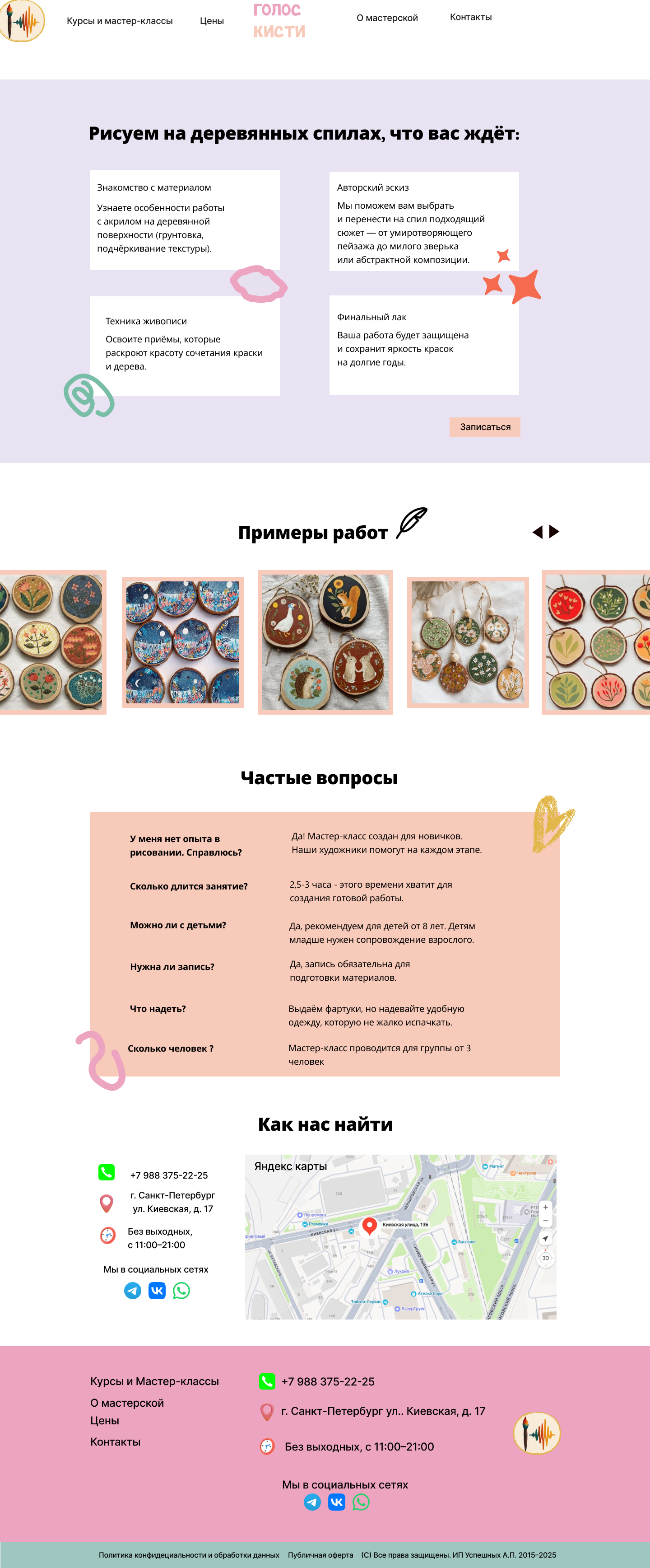 Art workshop — Изображение №3 — Интерфейсы, Брендинг на Dprofile