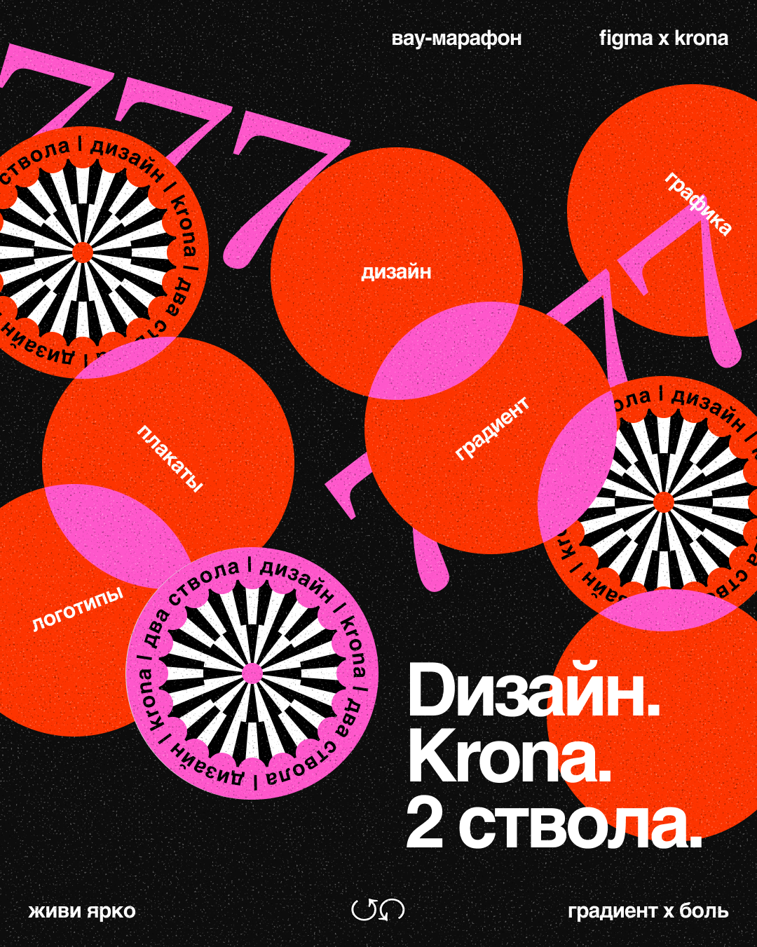 Графика. Практика. — Изображение №1 — Интерфейсы, Графика на Dprofile