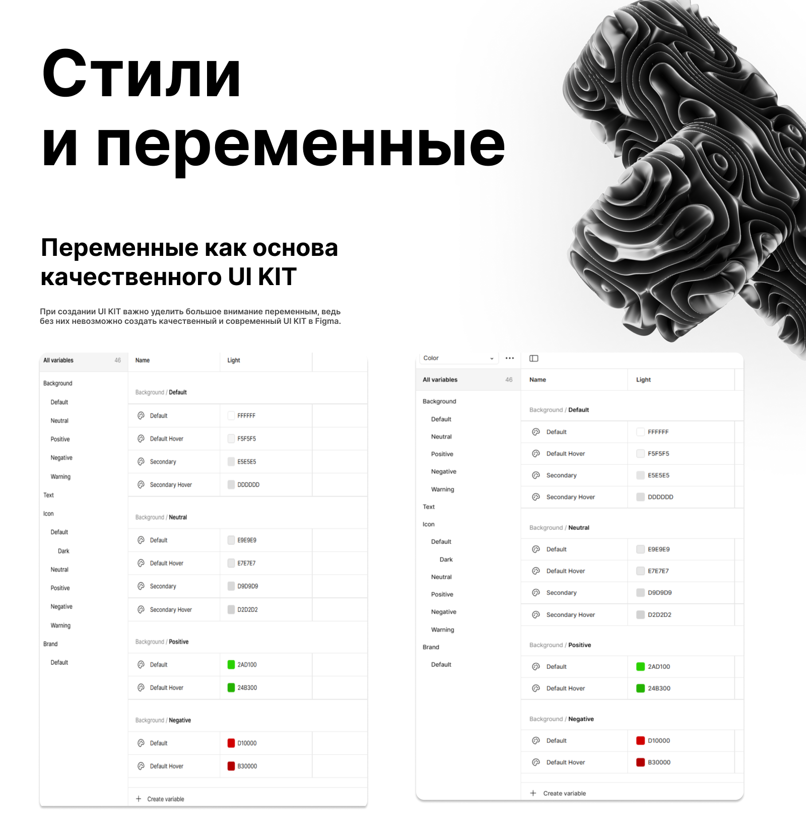 UI KIT MinBase - дизайн система для создания сайтов — Изображение №2 — Интерфейсы на Dprofile