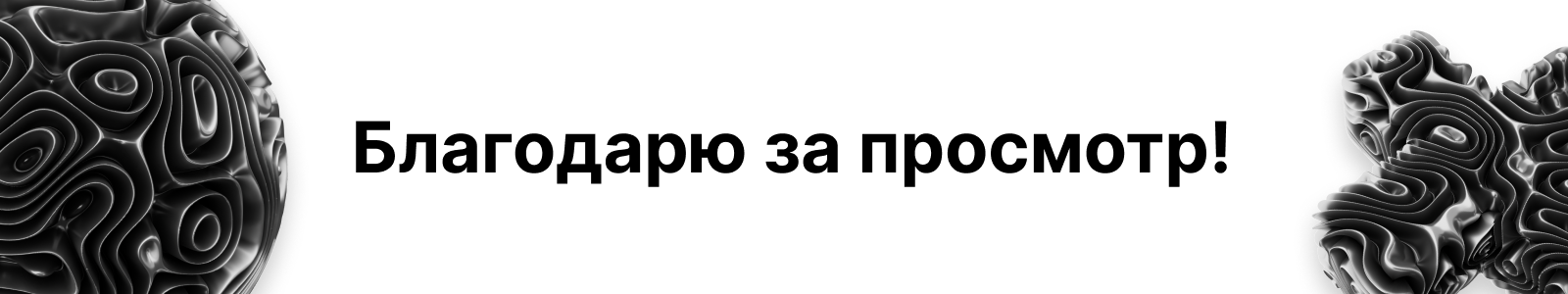 UI KIT MinBase - дизайн система для создания сайтов — Изображение №7 — Интерфейсы на Dprofile