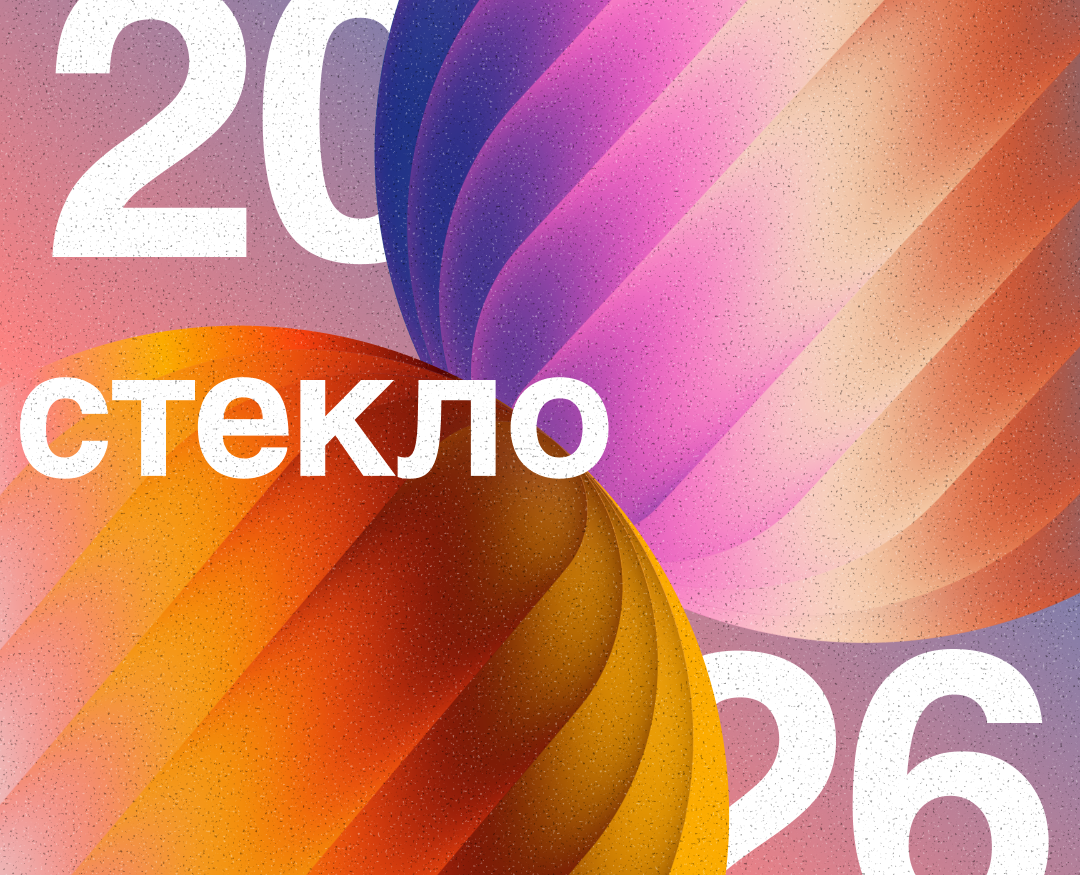 Градиенты.Графика. — Интерфейсы, Графика на Dprofile