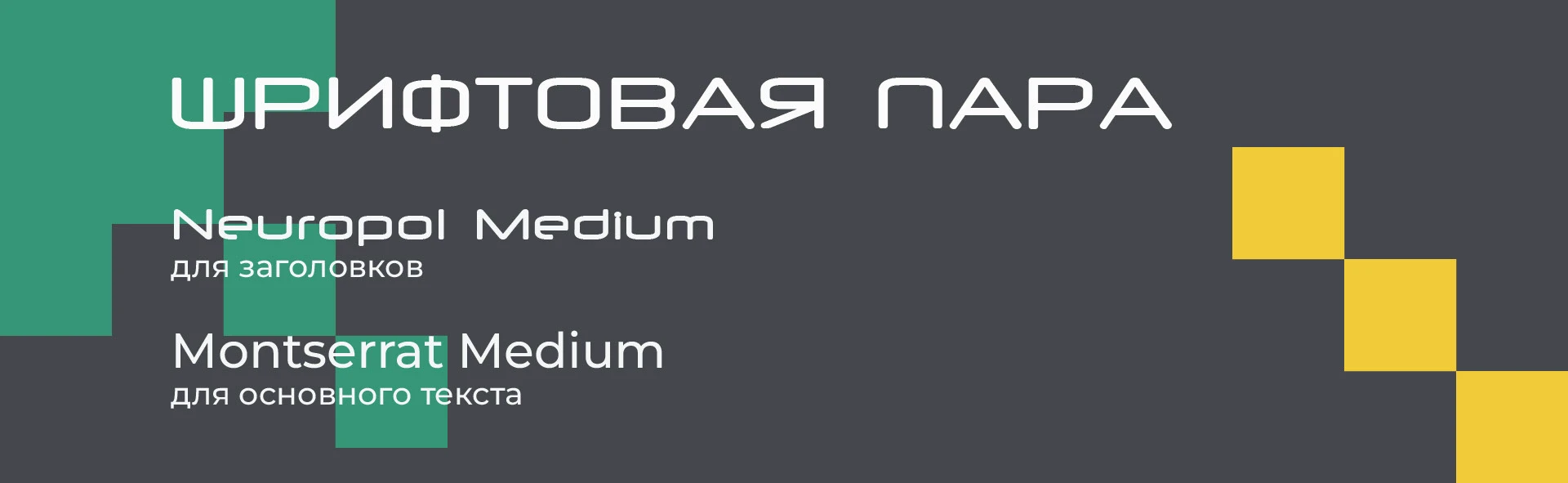 Digital-конференция "СТРЕЛА" — Изображение №6 — Интерфейсы, Брендинг на Dprofile