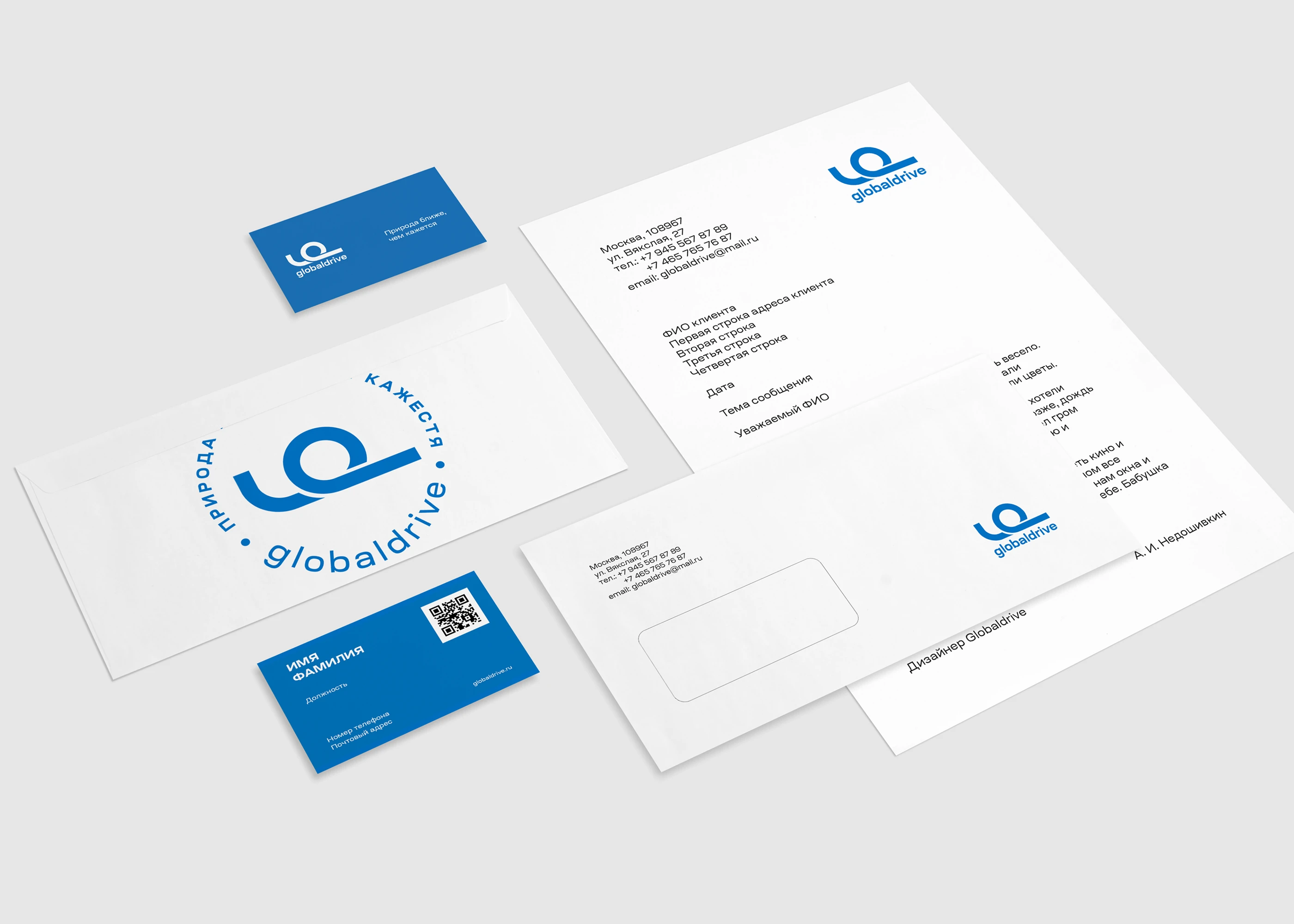 Brand Manual | Brandbook | Брендбук — Изображение №17 — Брендинг на Dprofile