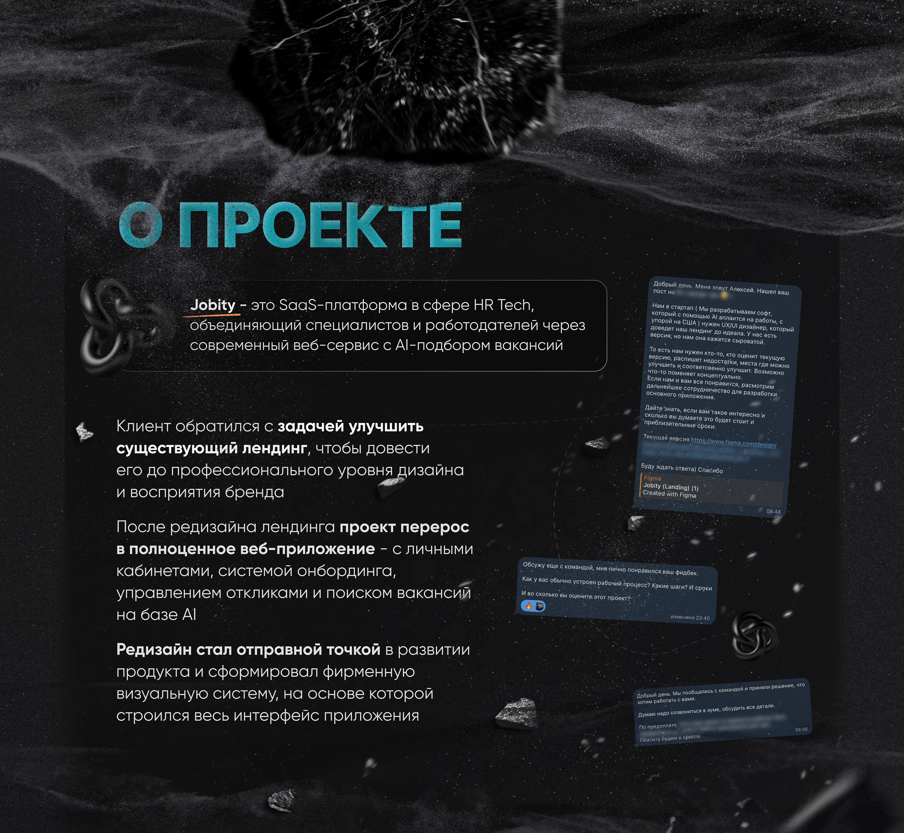 Jobity | Landing&Web App - Лендинг и веб-приложение — Изображение №2 — Интерфейсы на Dprofile