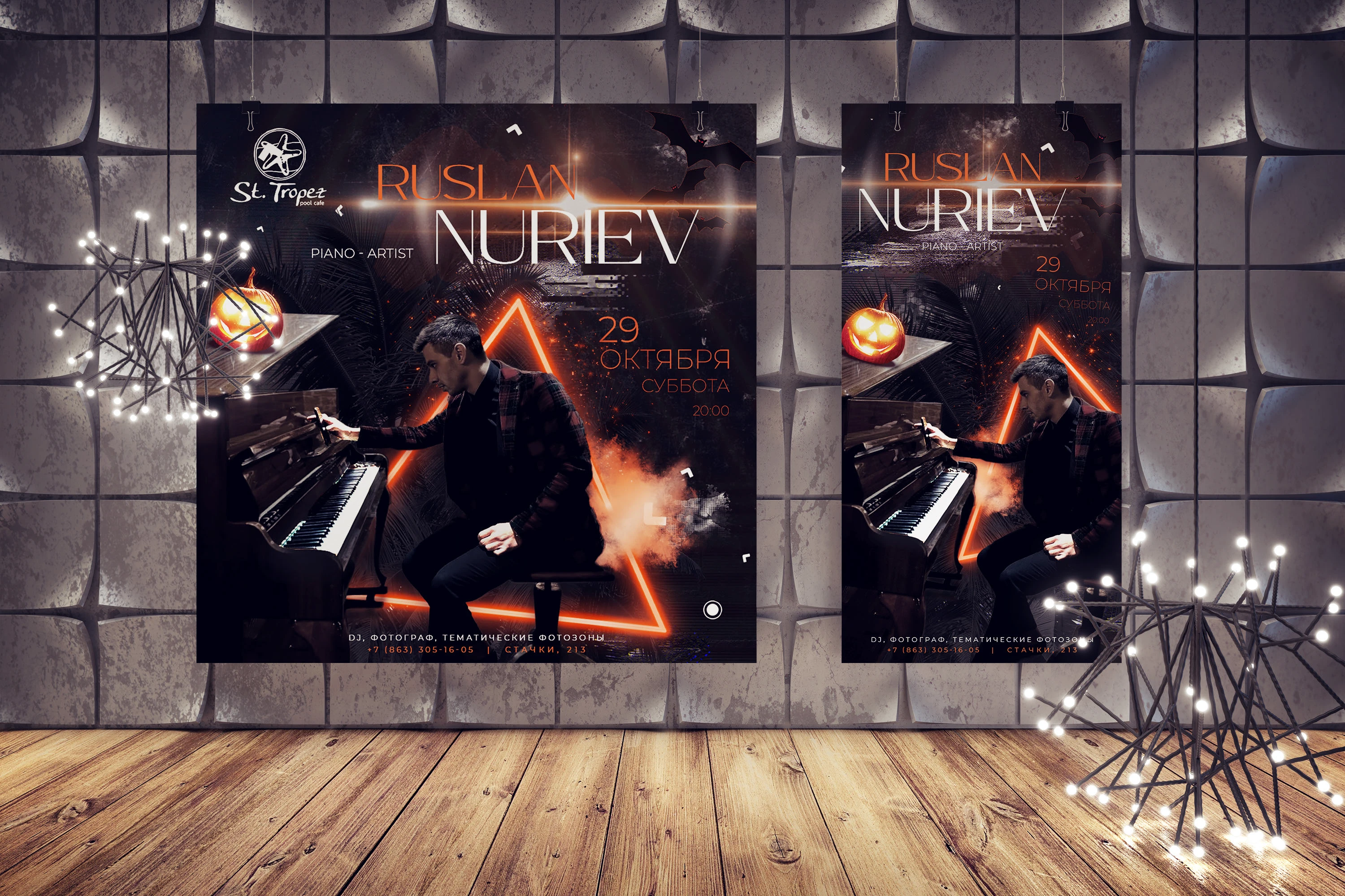 Афиша для Halloween-вечеринки — Изображение №1 — Графика, Маркетинг на Dprofile