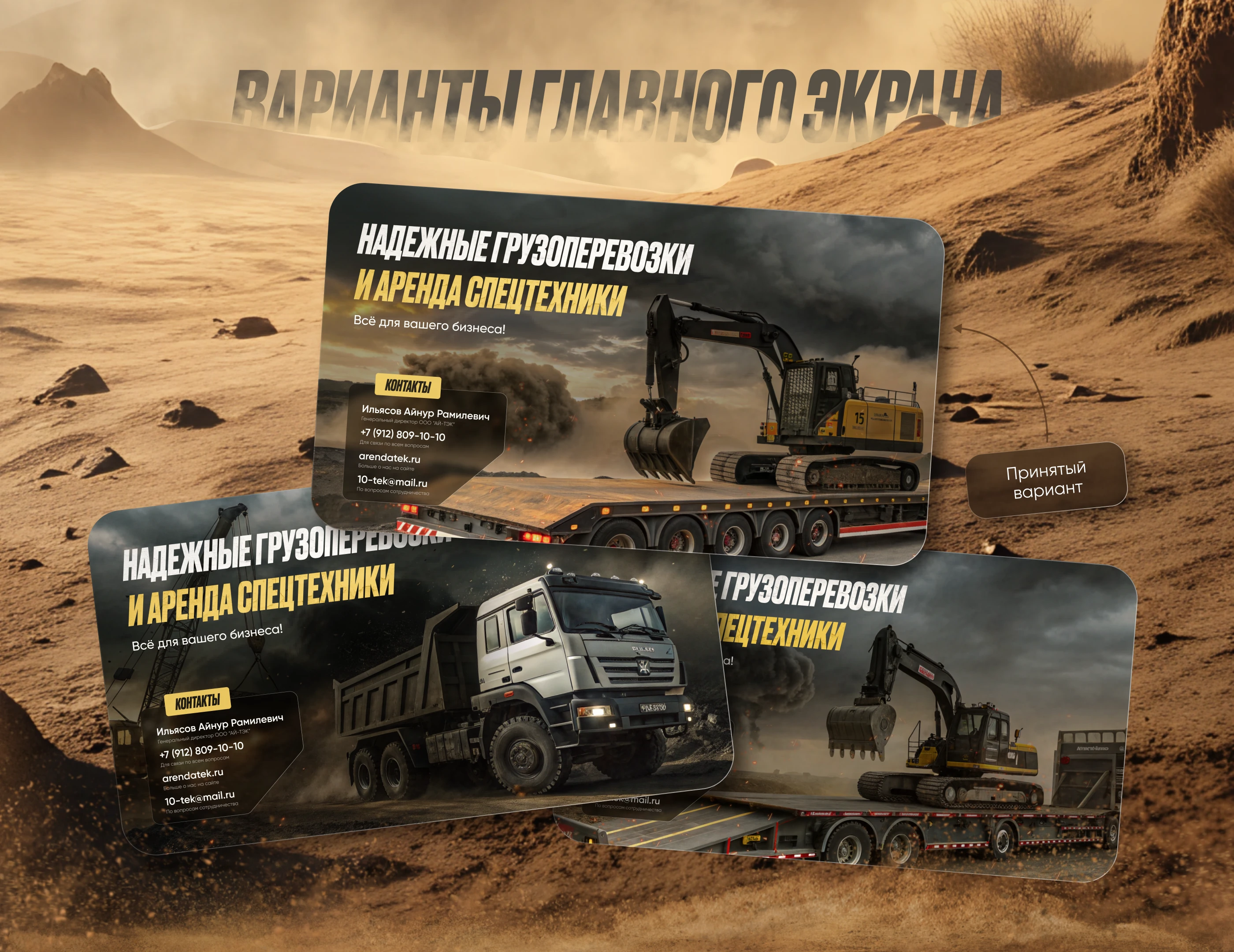 AI Presentation | Презентация, Коммерческое предложение — Изображение №3 — Интерфейсы, Маркетинг на Dprofile