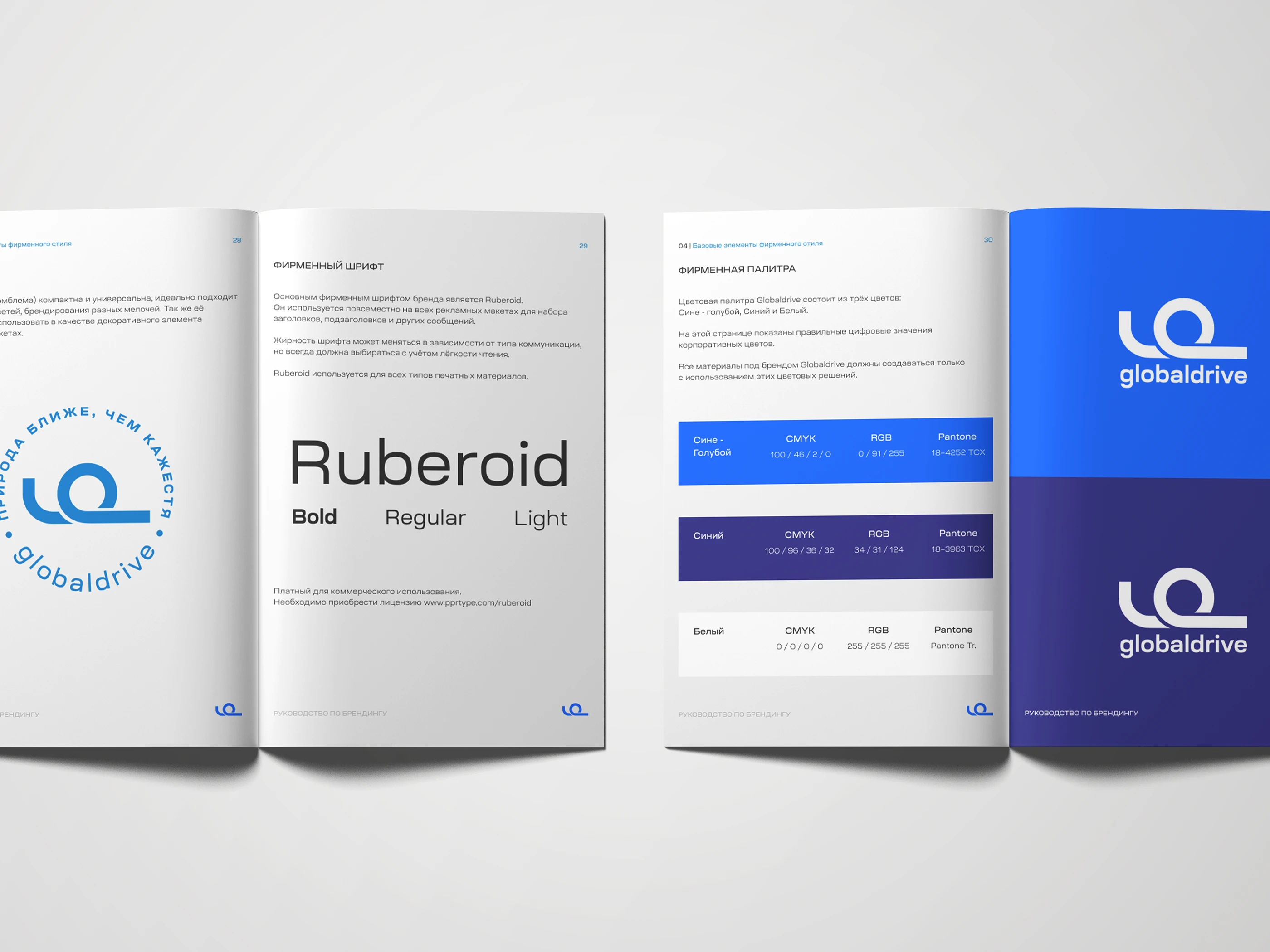 Brand Manual | Brandbook | Брендбук — Изображение №12 — Брендинг на Dprofile