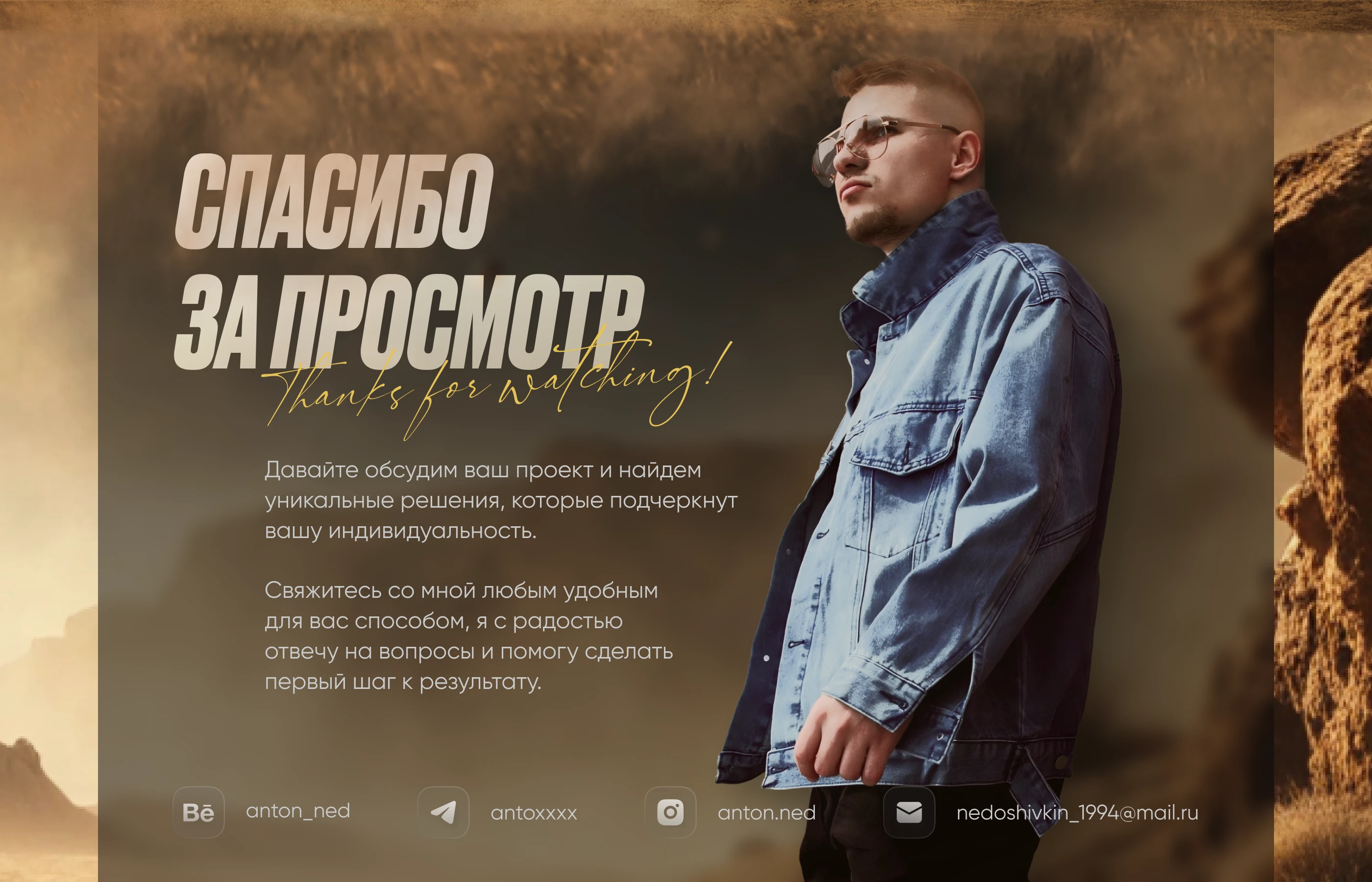 AI Presentation | Презентация, Коммерческое предложение — Изображение №6 — Интерфейсы, Маркетинг на Dprofile