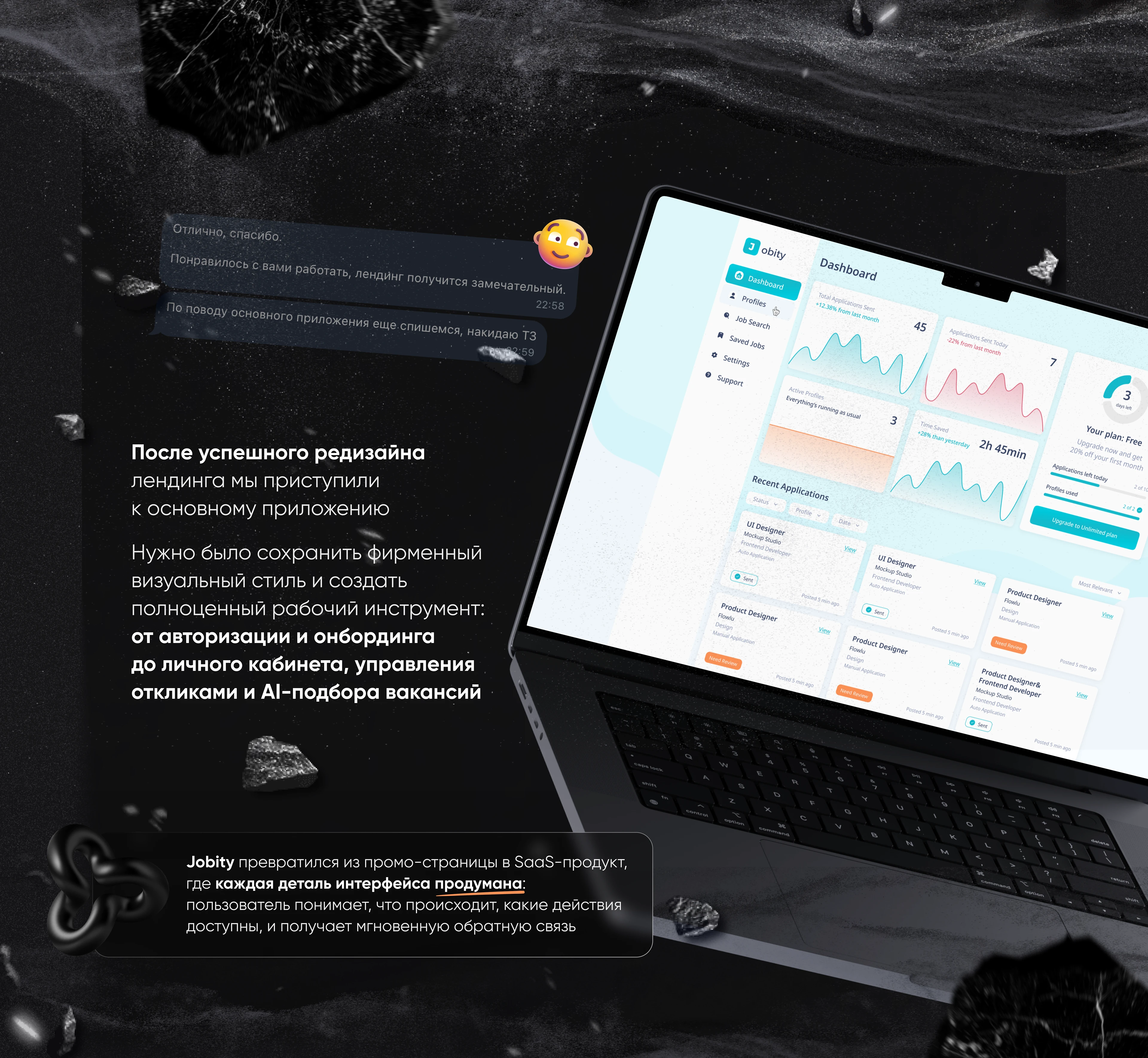 Jobity | Landing&Web App - Лендинг и веб-приложение — Изображение №8 — Интерфейсы на Dprofile